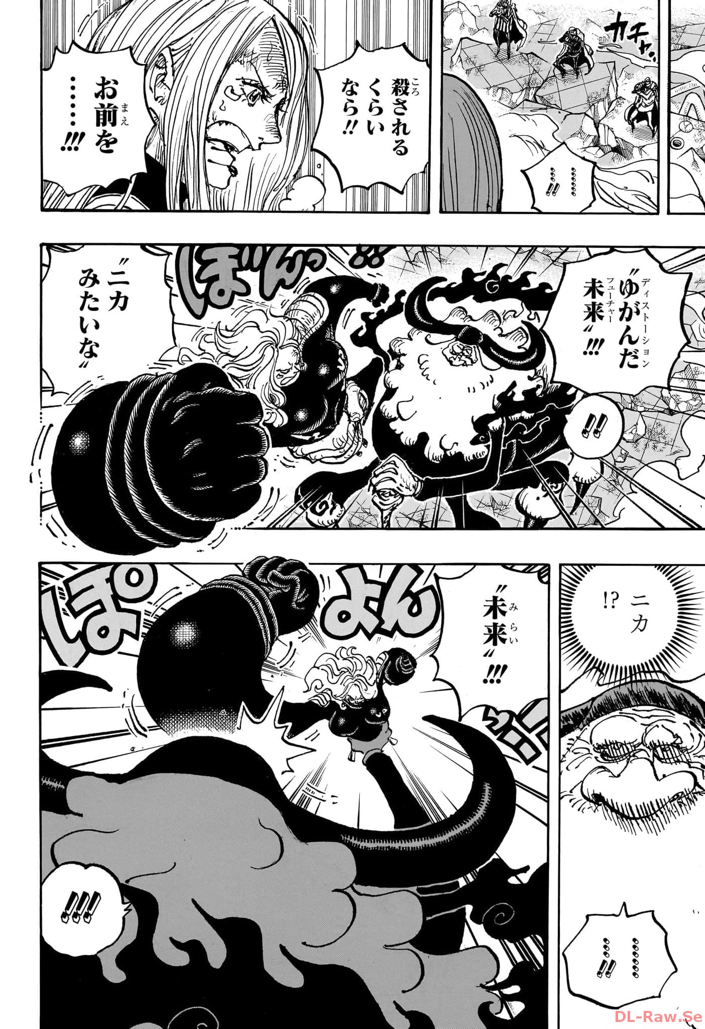 ワンピース raw Chap 1103 - Next Chap 1104