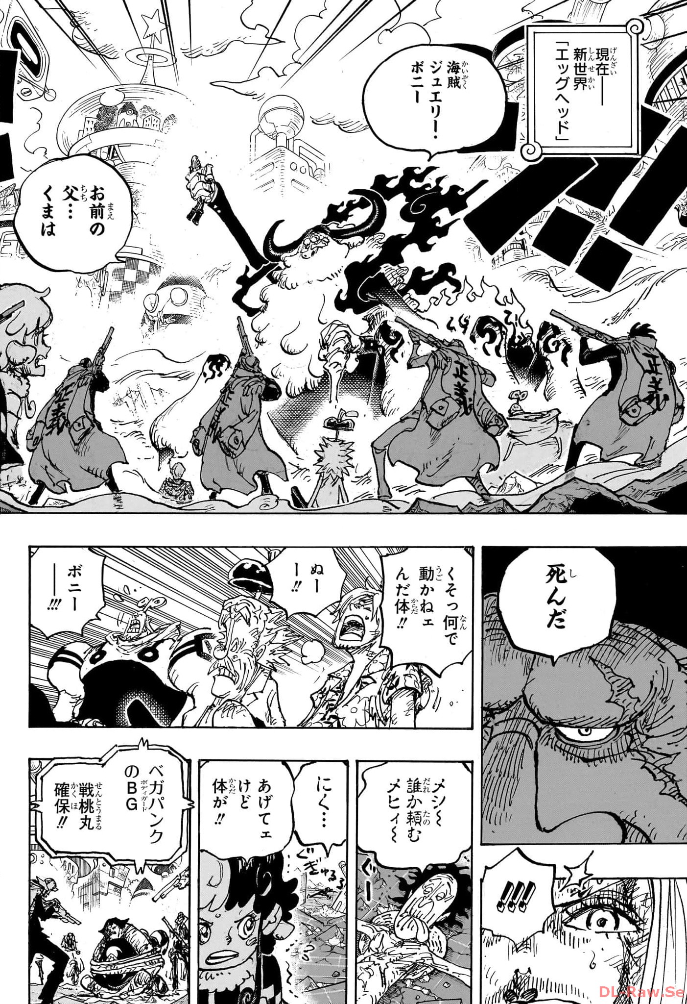 ワンピース raw Chap 1103 - Next Chap 1104