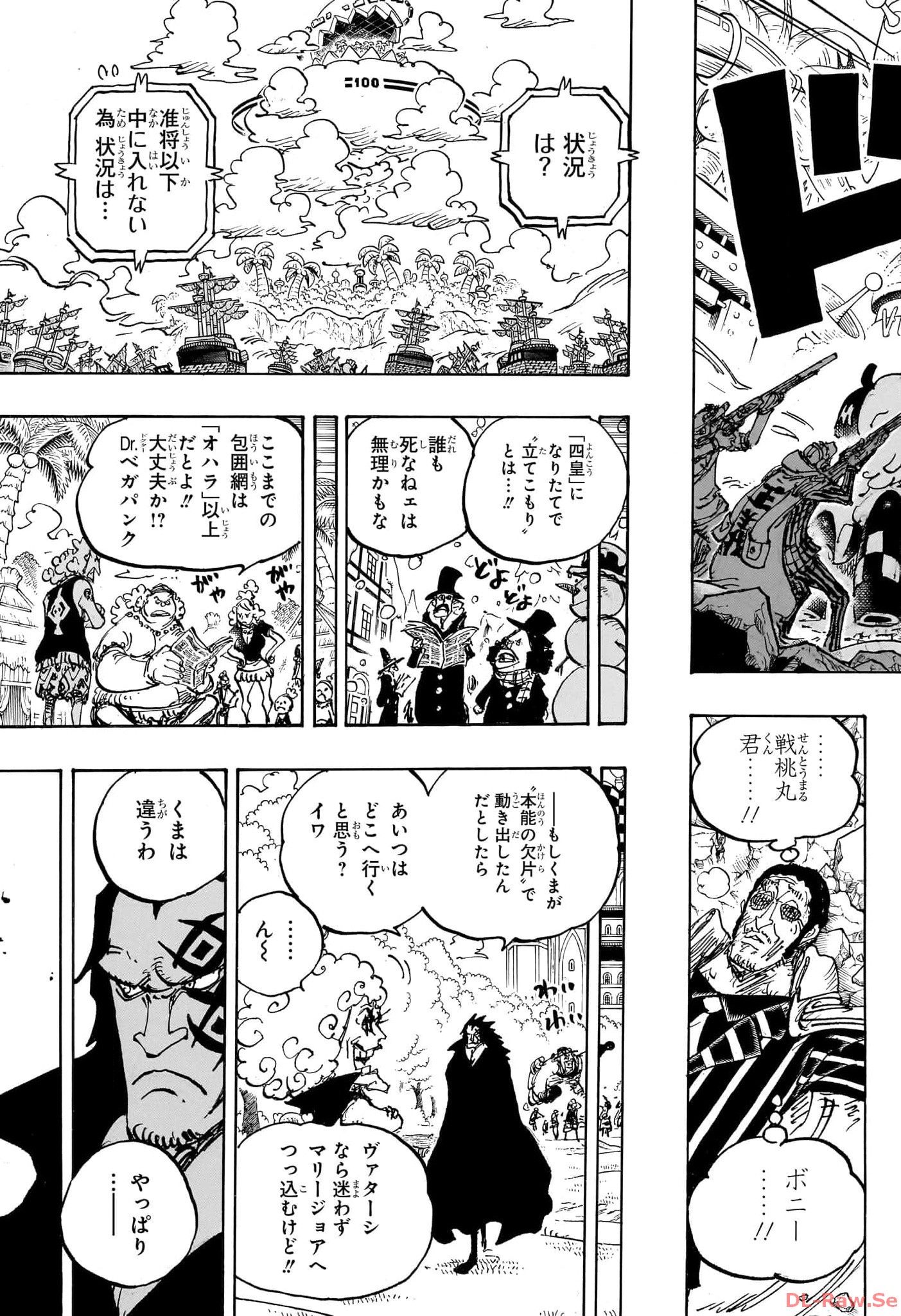 ワンピース raw Chap 1103 - Next Chap 1104