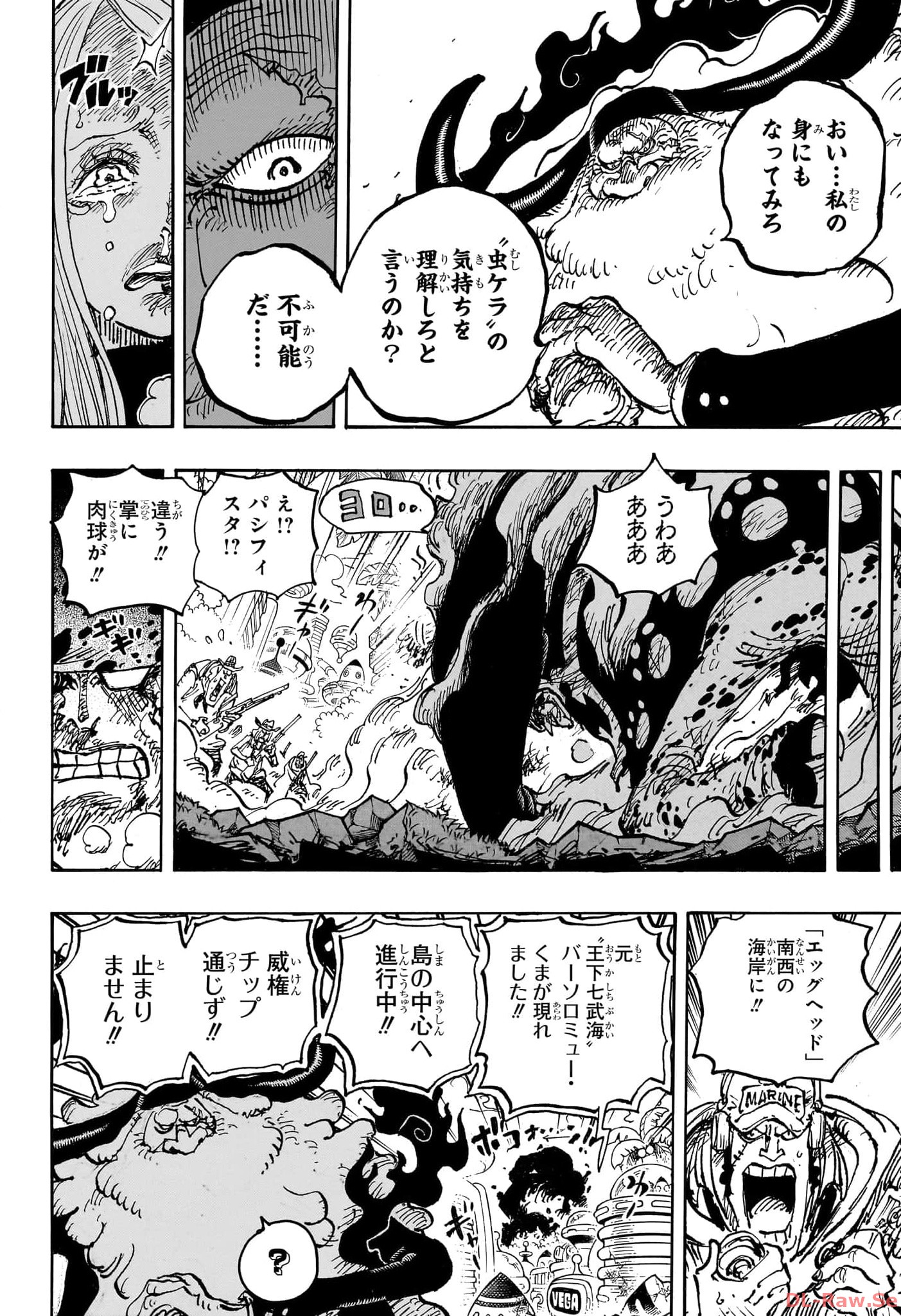 ワンピース raw Chap 1103 - Next Chap 1104