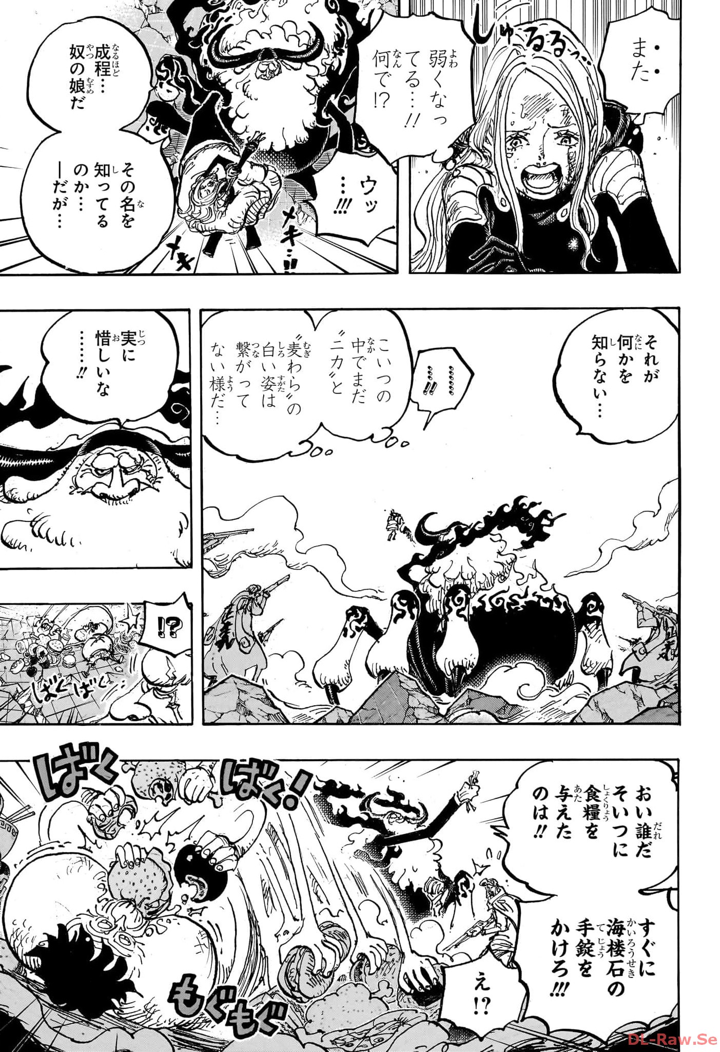 ワンピース raw Chap 1103 - Next Chap 1104