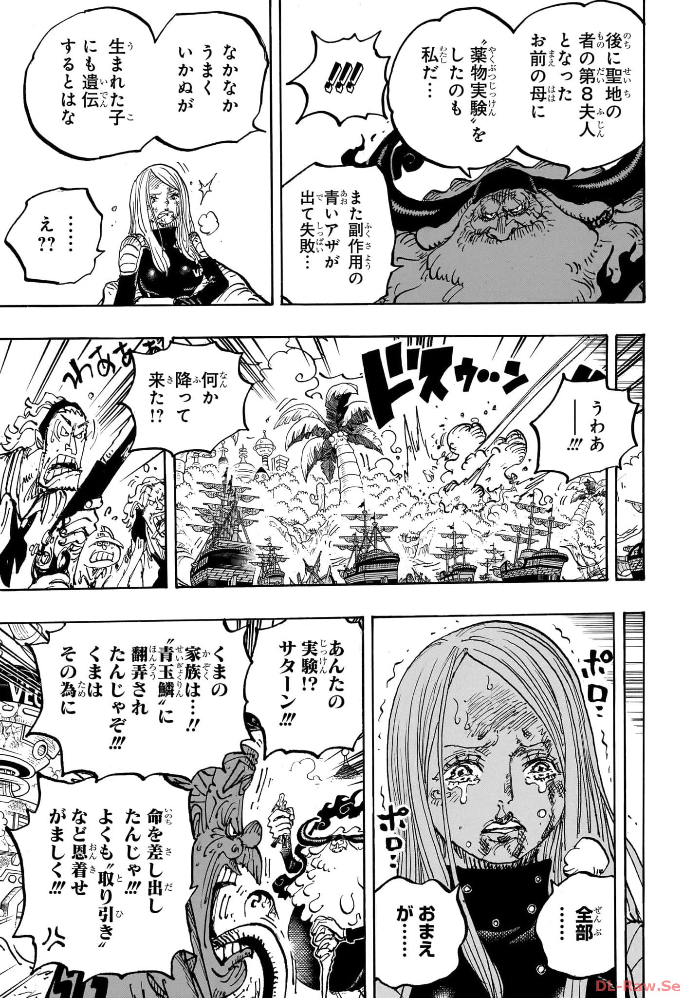ワンピース raw Chap 1103 - Next Chap 1104