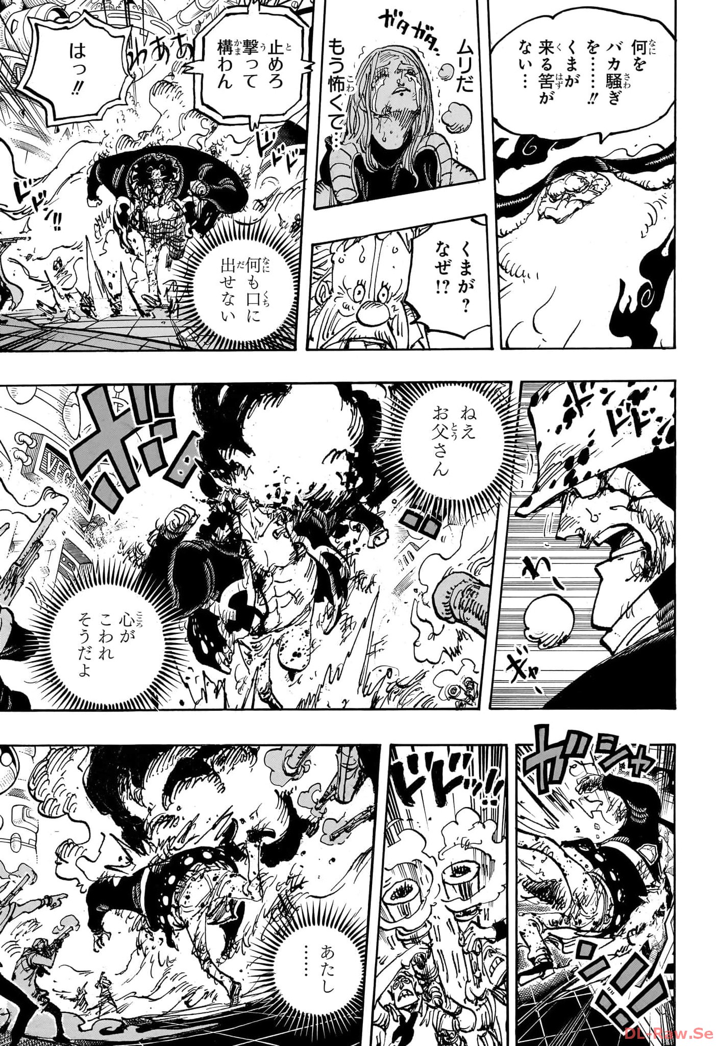 ワンピース raw Chap 1103 - Next Chap 1104