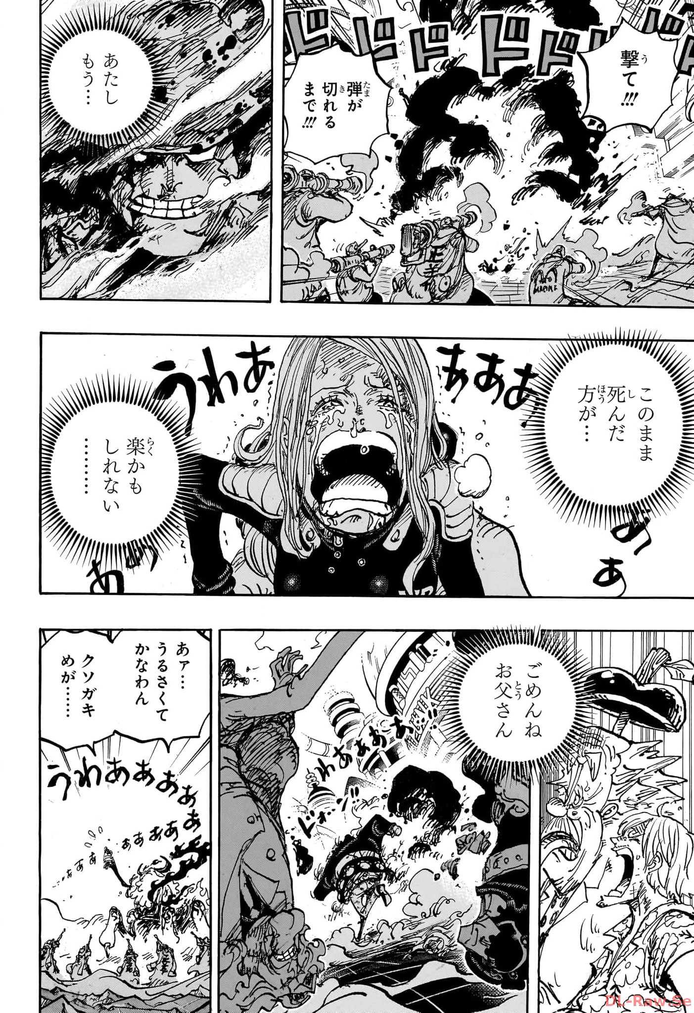ワンピース raw Chap 1103 - Next Chap 1104