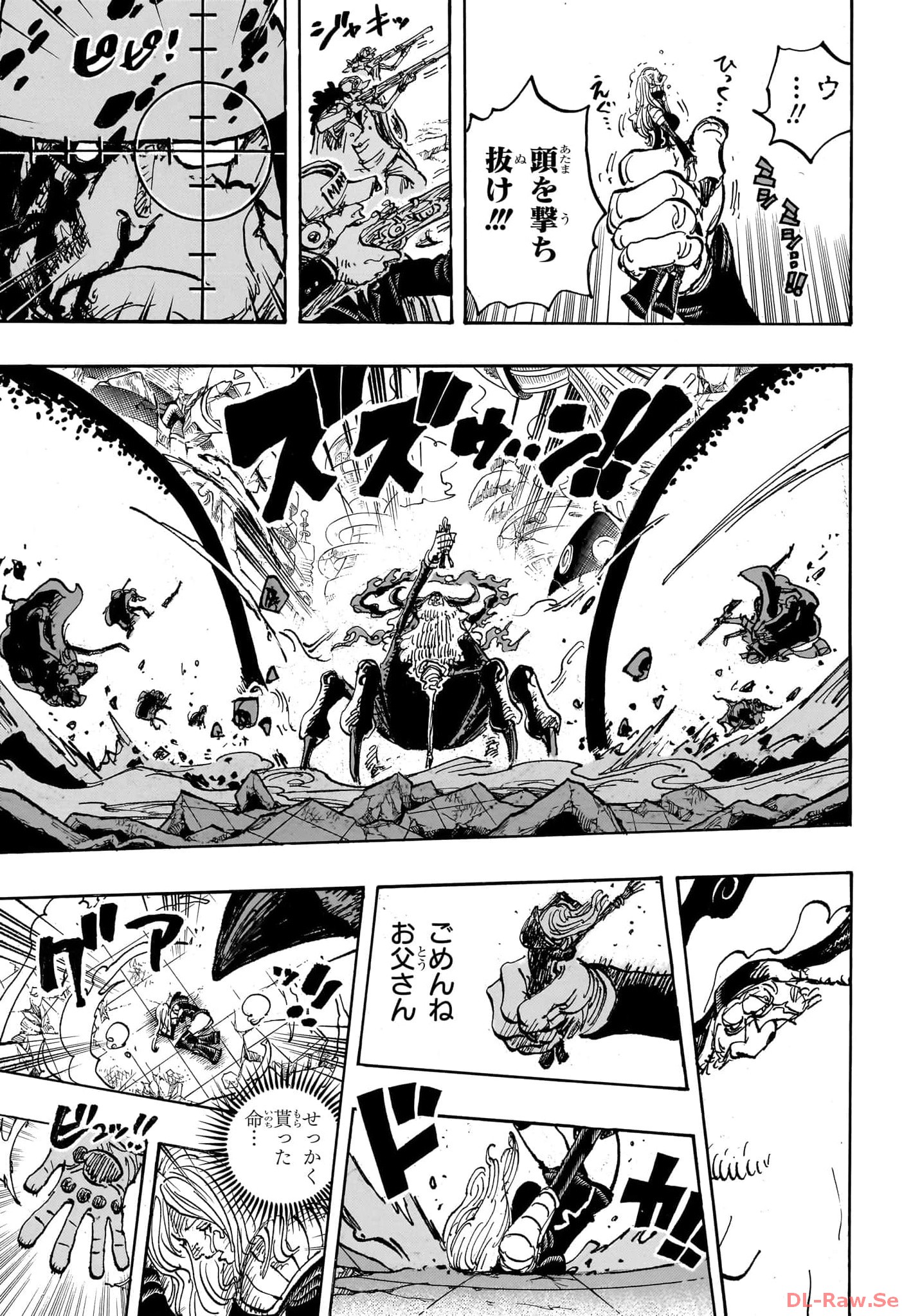 ワンピース raw Chap 1103 - Next Chap 1104