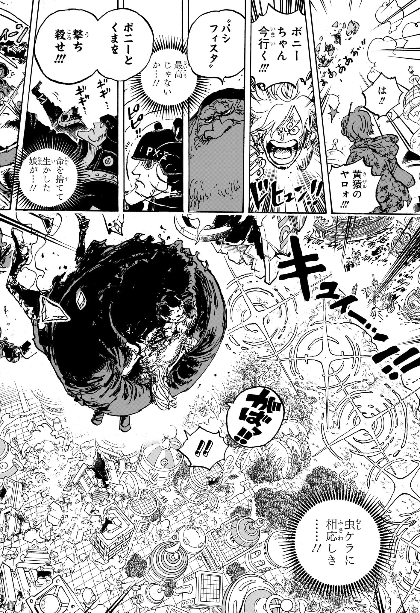 ワンピース raw Chap 1105 - Next Chap 1106
