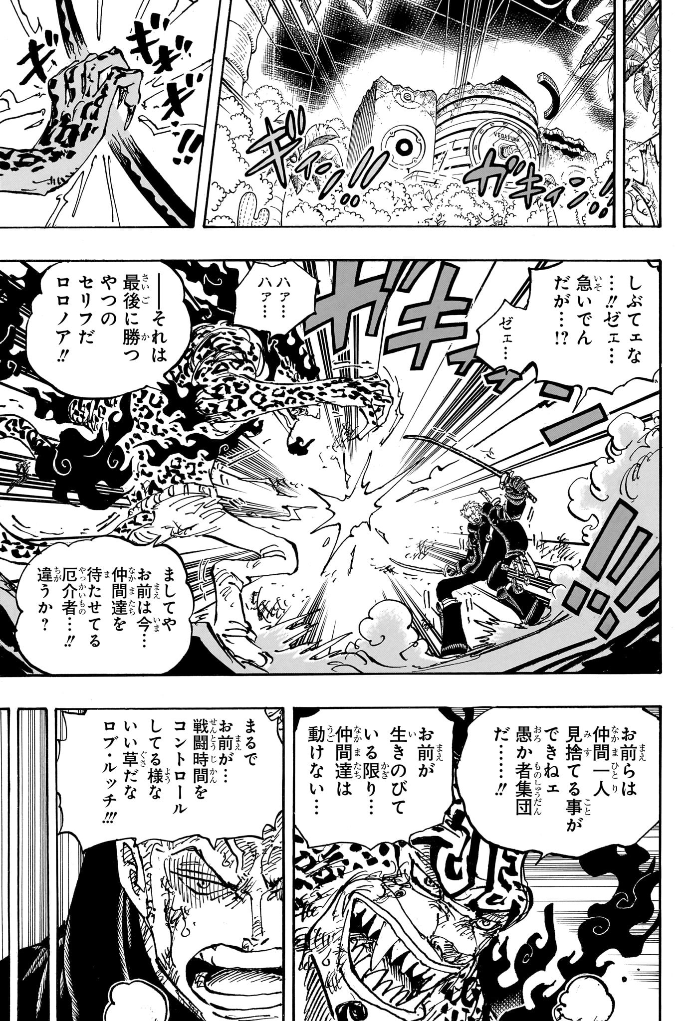ワンピース raw Chap 1107 - Next Chap 1108