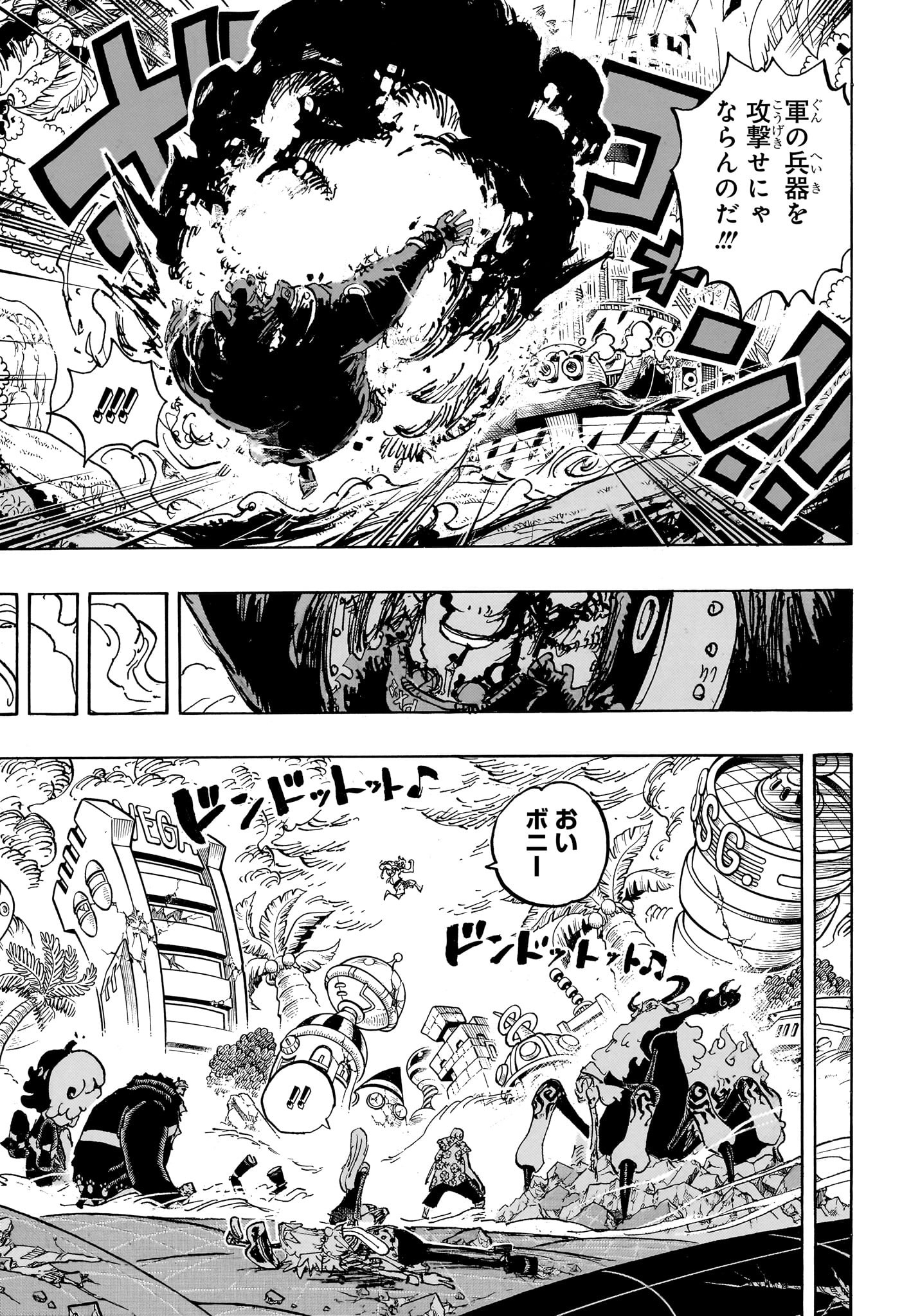 ワンピース raw Chap 1107 - Next Chap 1108