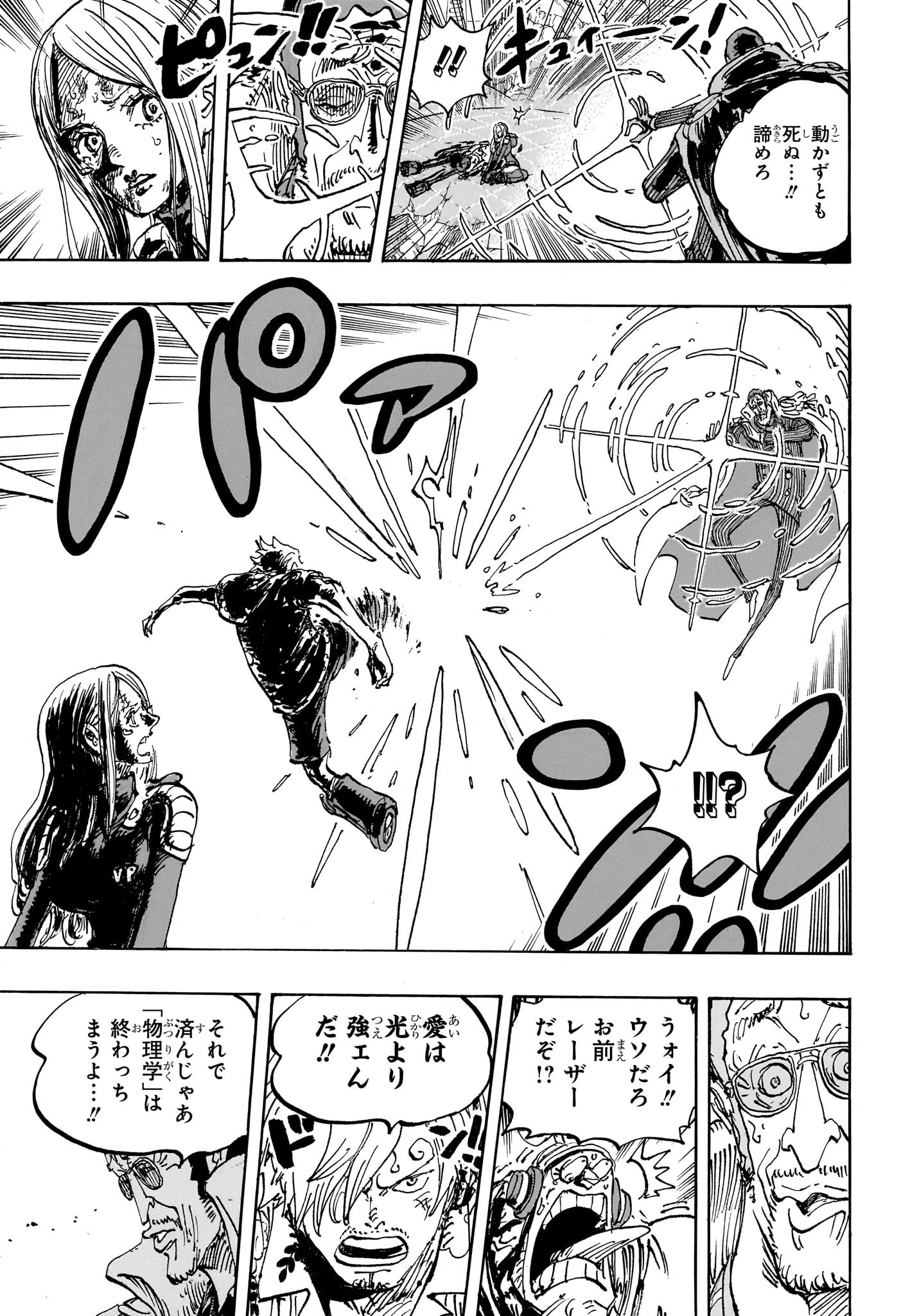 ワンピース raw Chap 1107 - Next Chap 1108