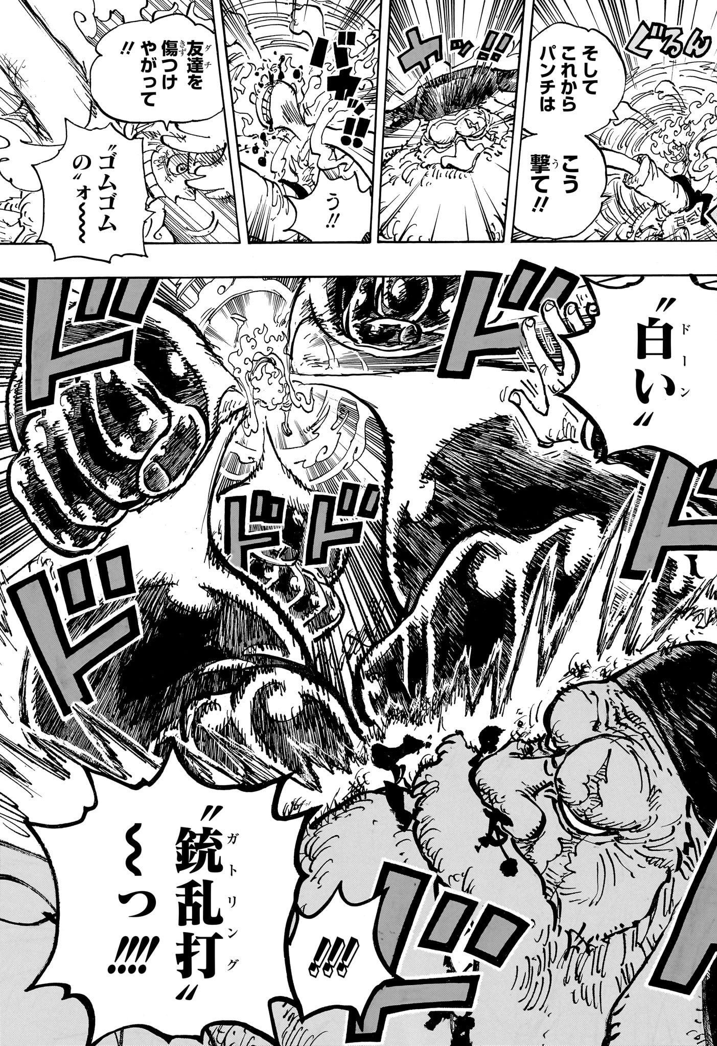 ワンピース raw Chap 1107 - Next Chap 1108