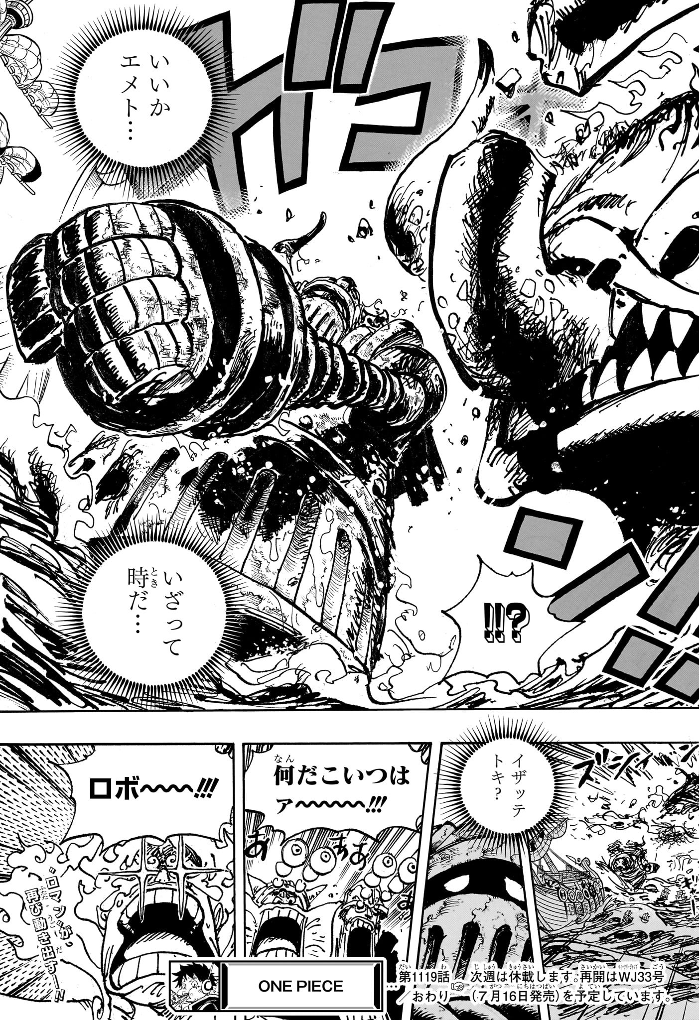 ワンピース raw Chap 1119 - Next Chap 1120