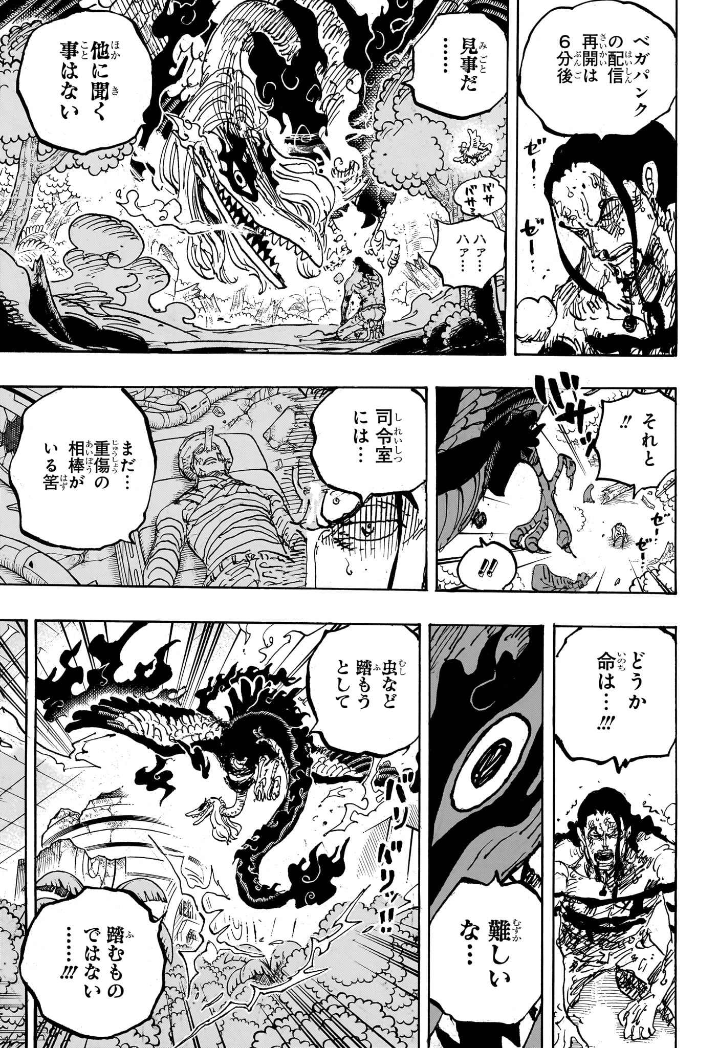 ワンピース raw Chap 1111 - Next Chap 1112
