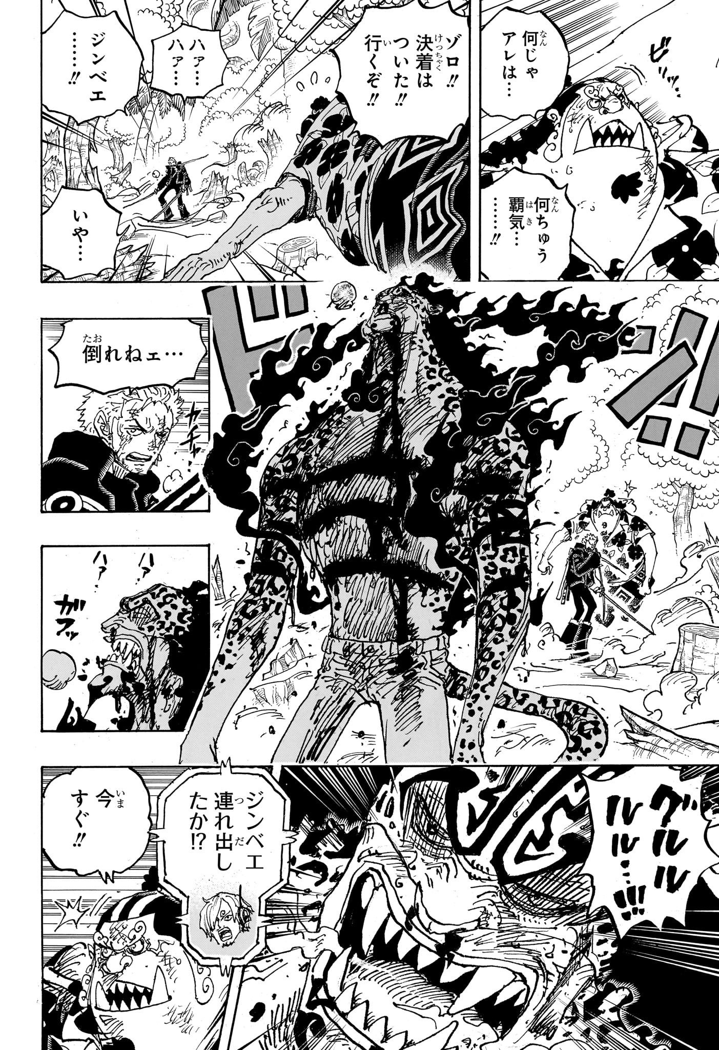 ワンピース raw Chap 1111 - Next Chap 1112