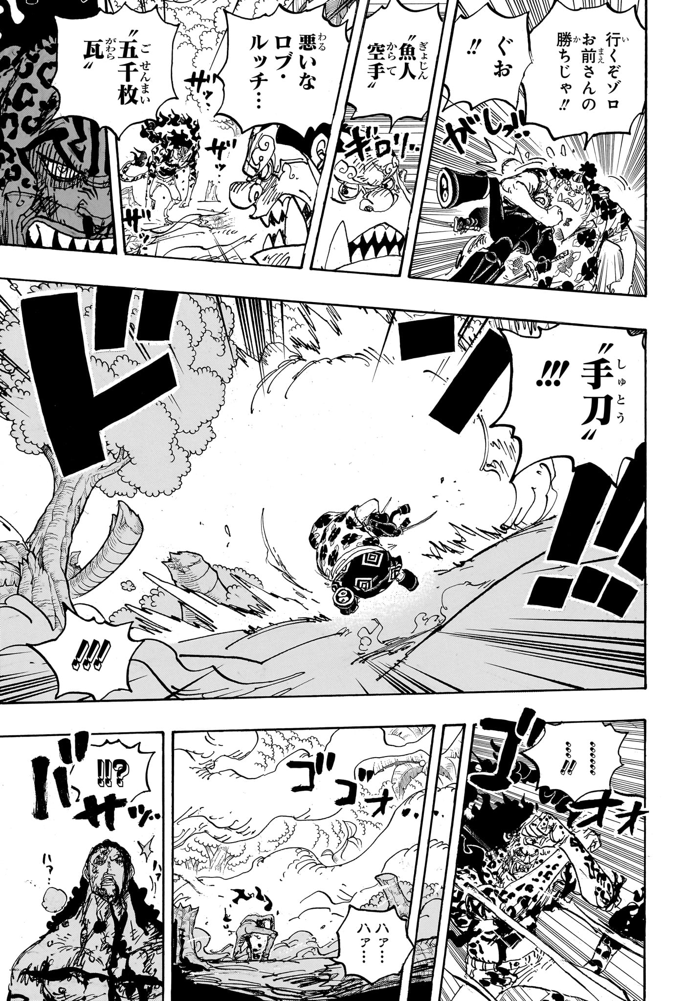 ワンピース raw Chap 1111 - Next Chap 1112