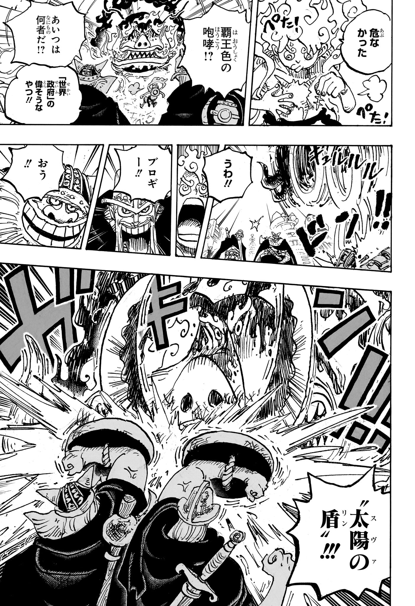 ワンピース raw Chap 1111 - Next Chap 1112