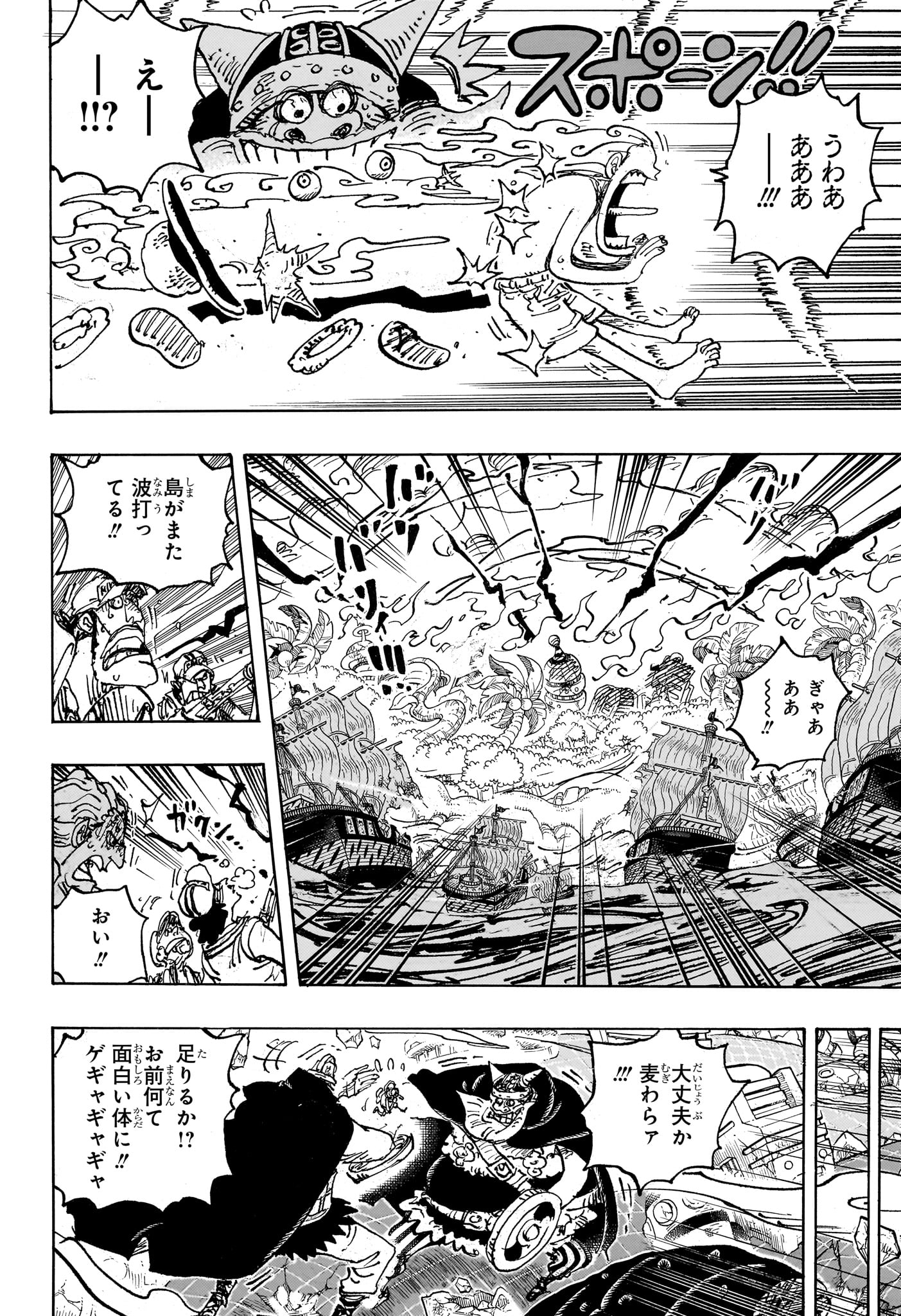 ワンピース raw Chap 1111 - Next Chap 1112