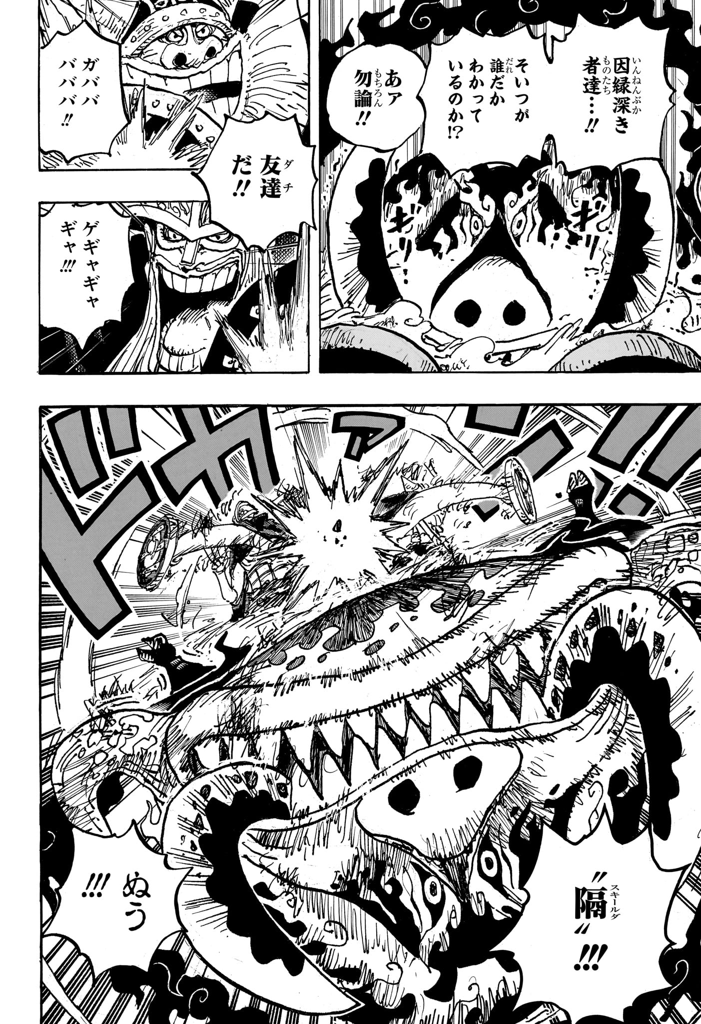 ワンピース raw Chap 1111 - Next Chap 1112