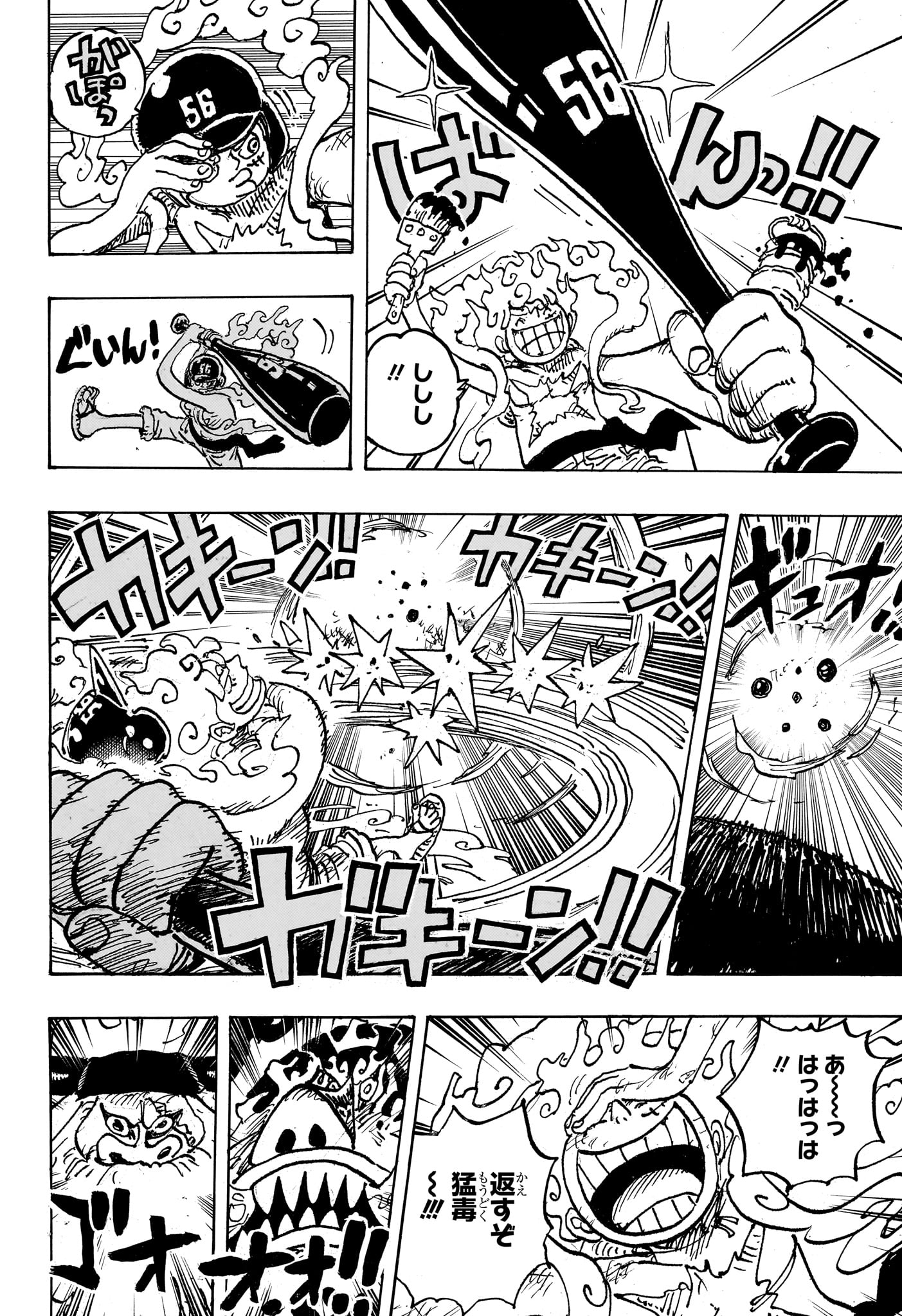 ワンピース raw Chap 1111 - Next Chap 1112
