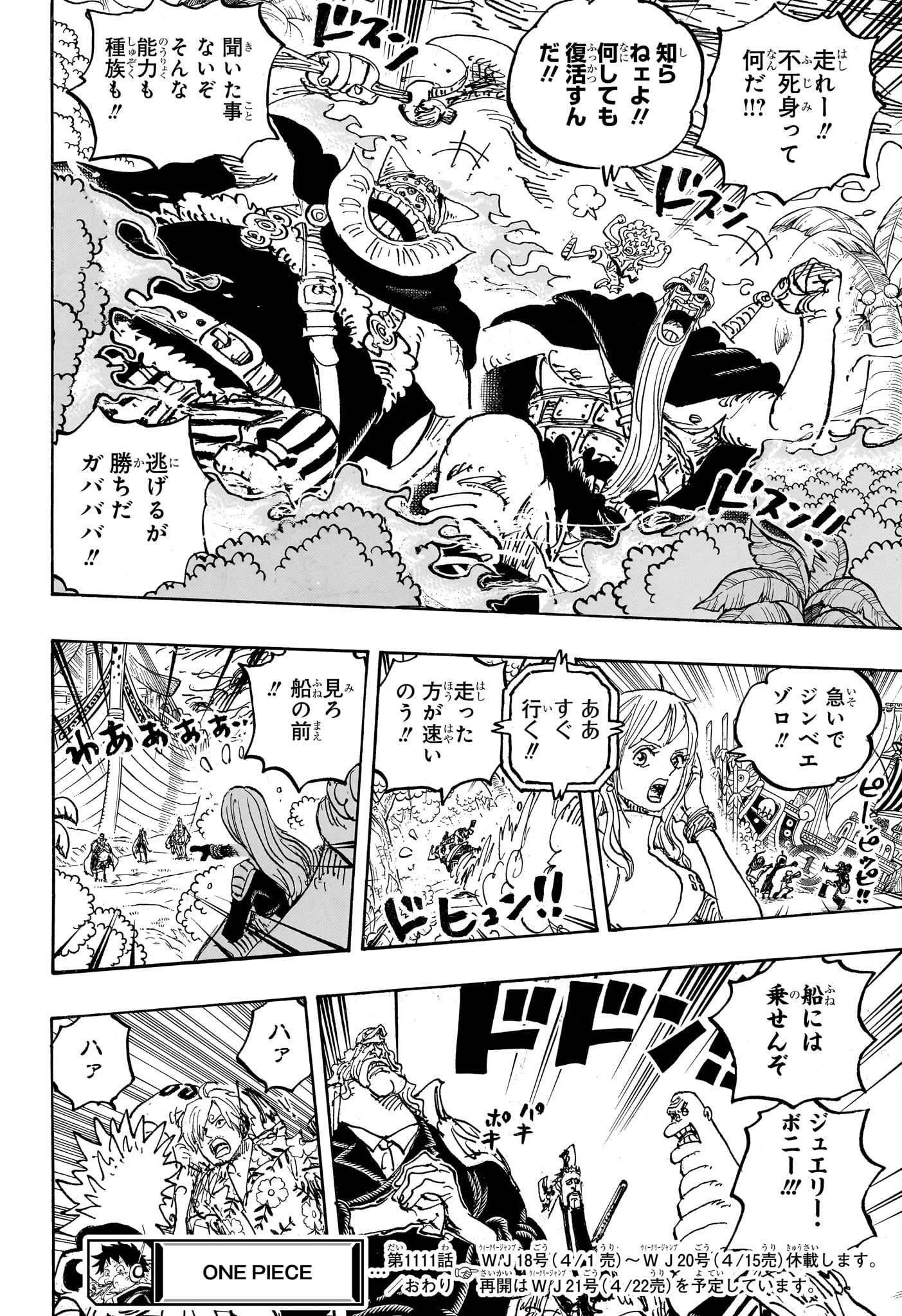ワンピース raw Chap 1111 - Next Chap 1112
