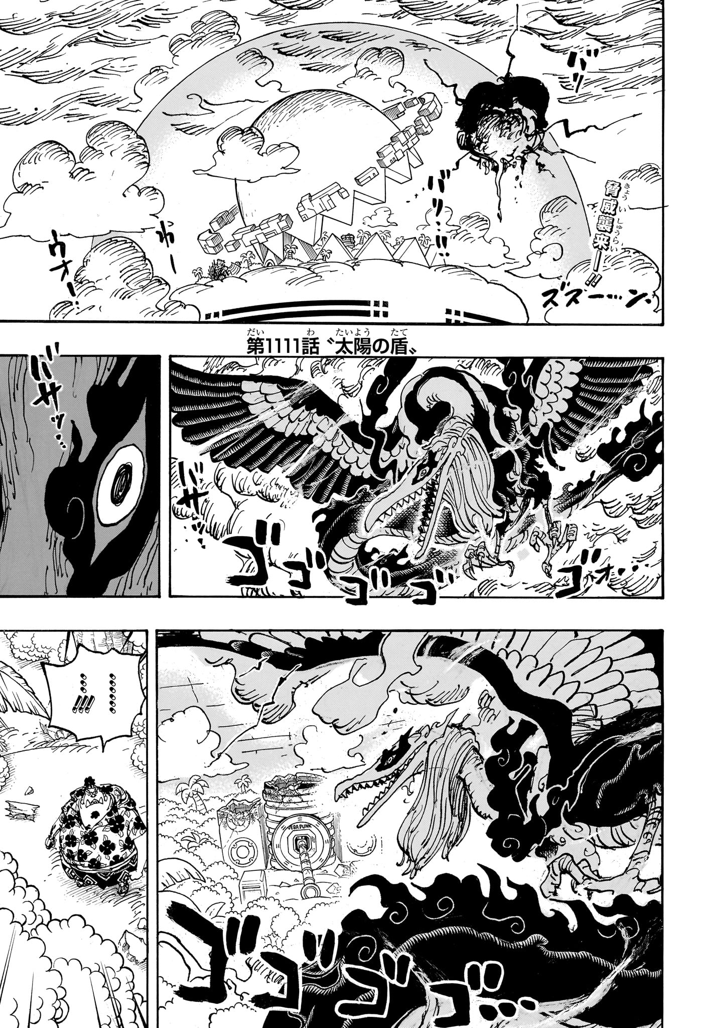 ワンピース raw Chap 1111 - Next Chap 1112