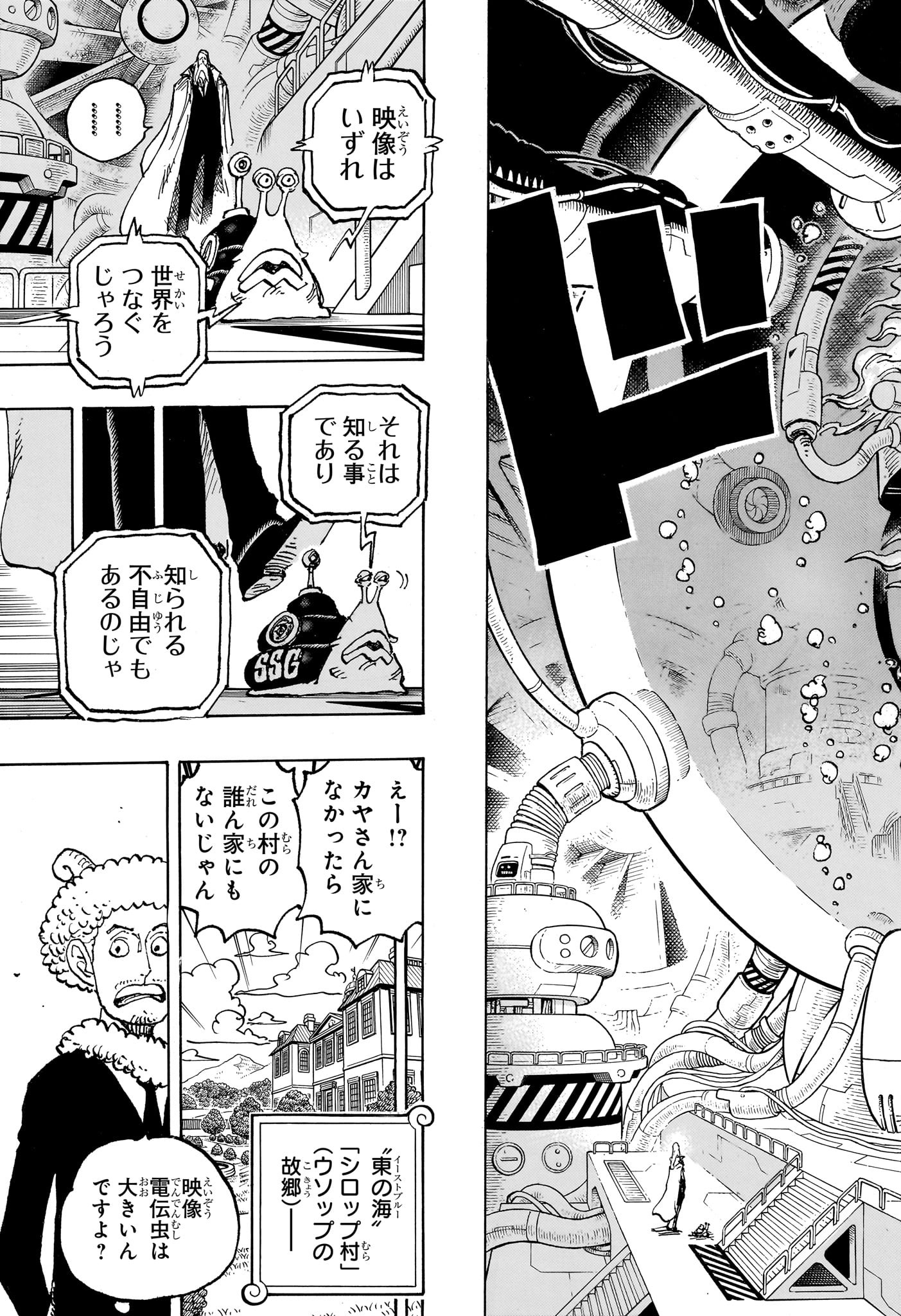 ワンピース raw Chap 1113 - Next Chap 1114