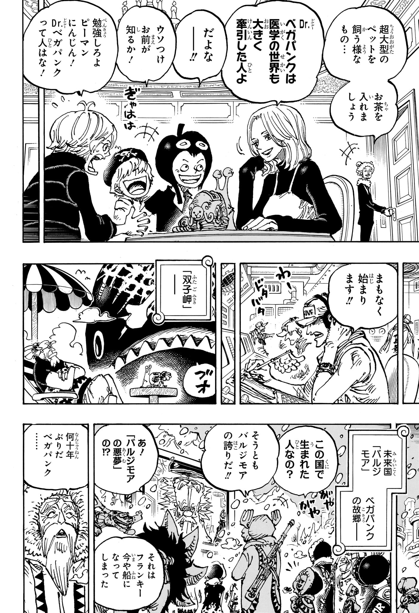 ワンピース raw Chap 1113 - Next Chap 1114