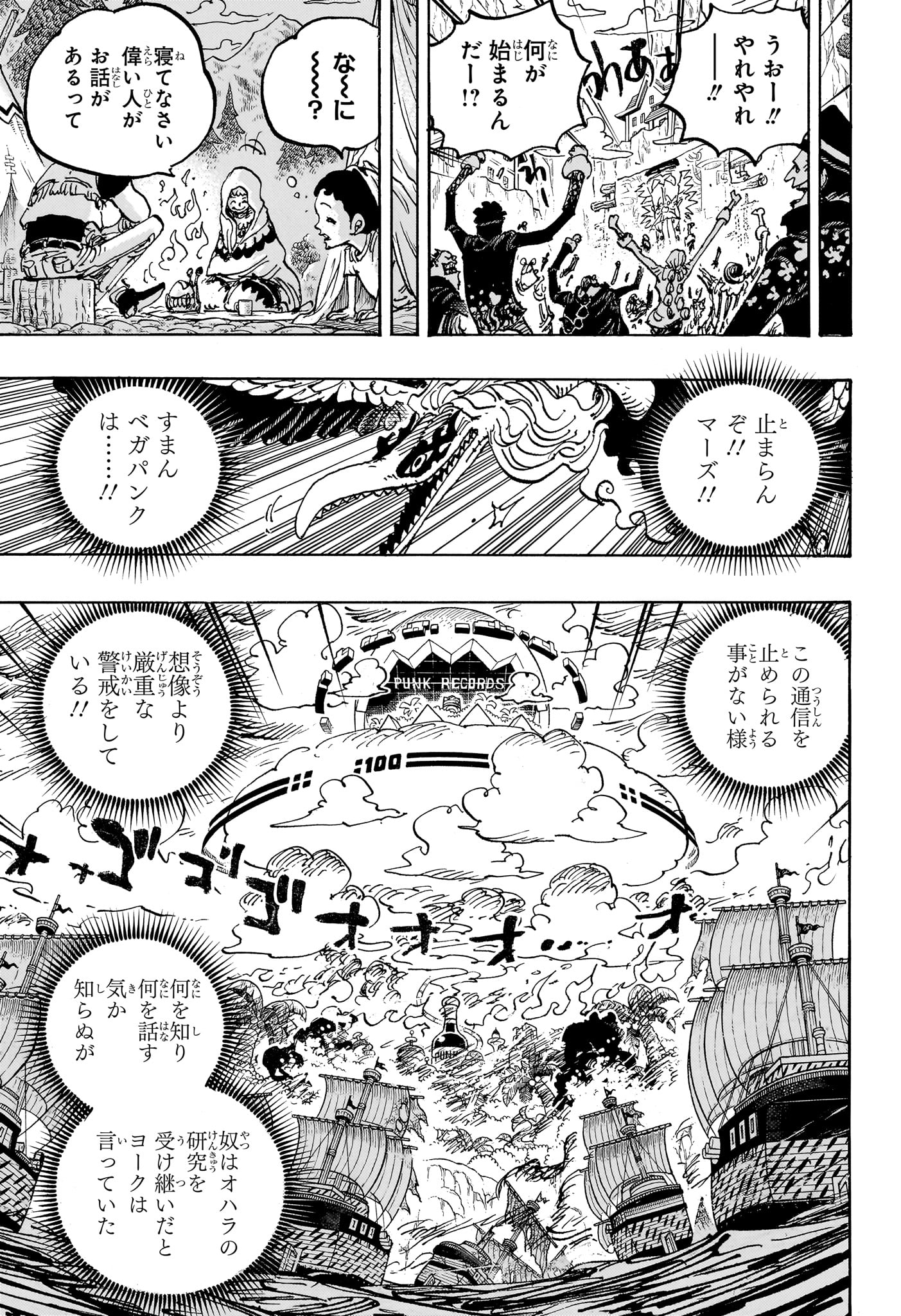 ワンピース raw Chap 1113 - Next Chap 1114