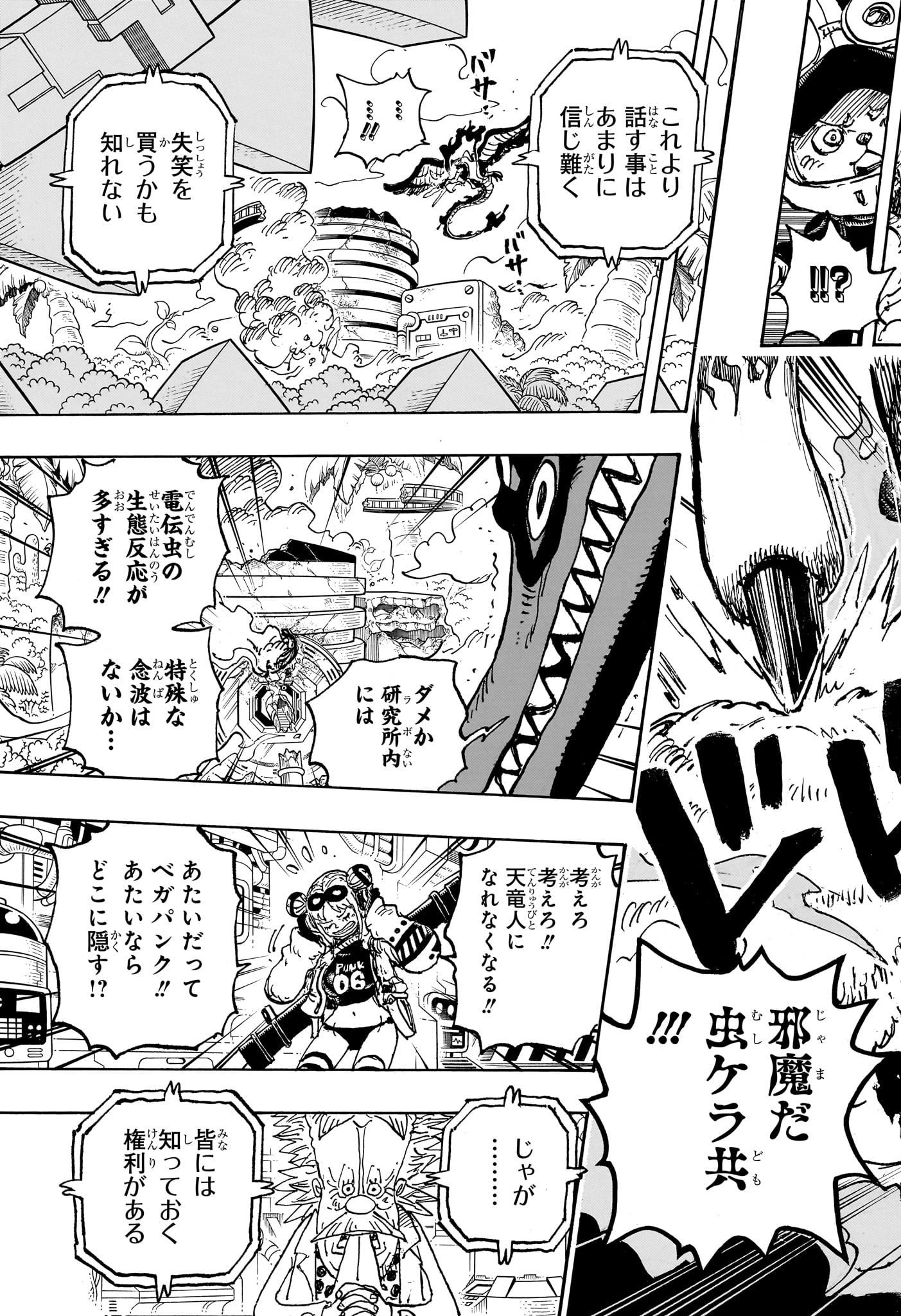 ワンピース raw Chap 1113 - Next Chap 1114