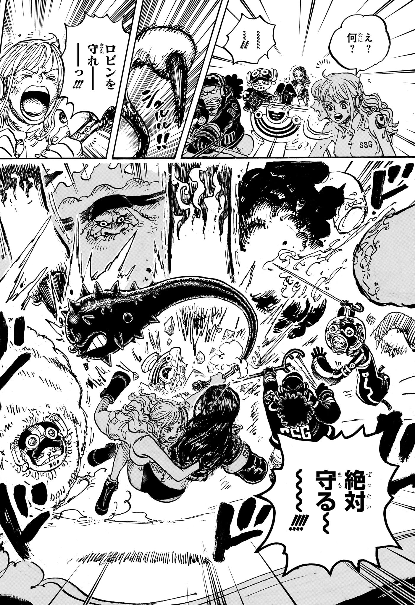 ワンピース raw Chap 1113 - Next Chap 1114