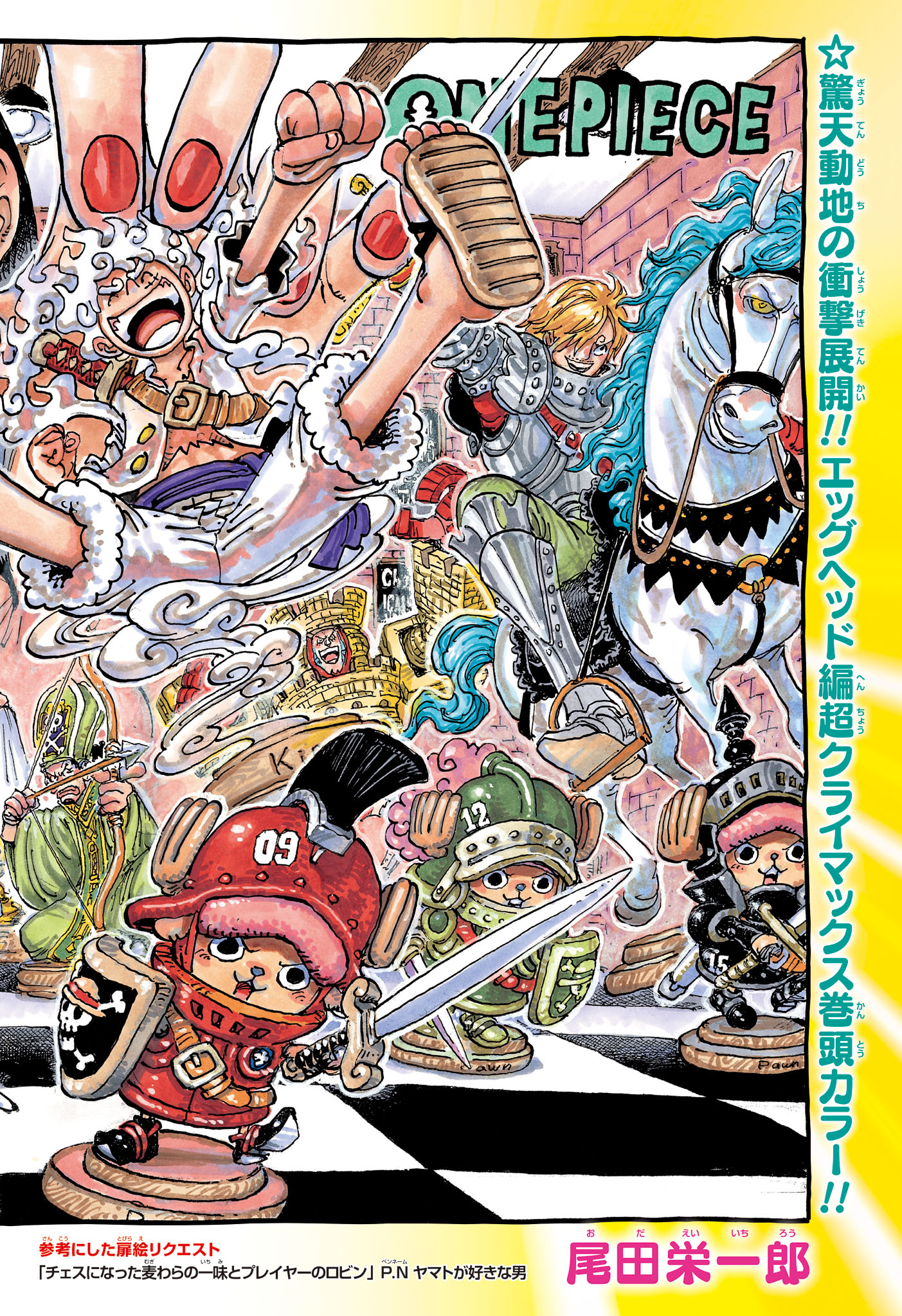 ワンピース raw Chap 1113 - Next Chap 1114