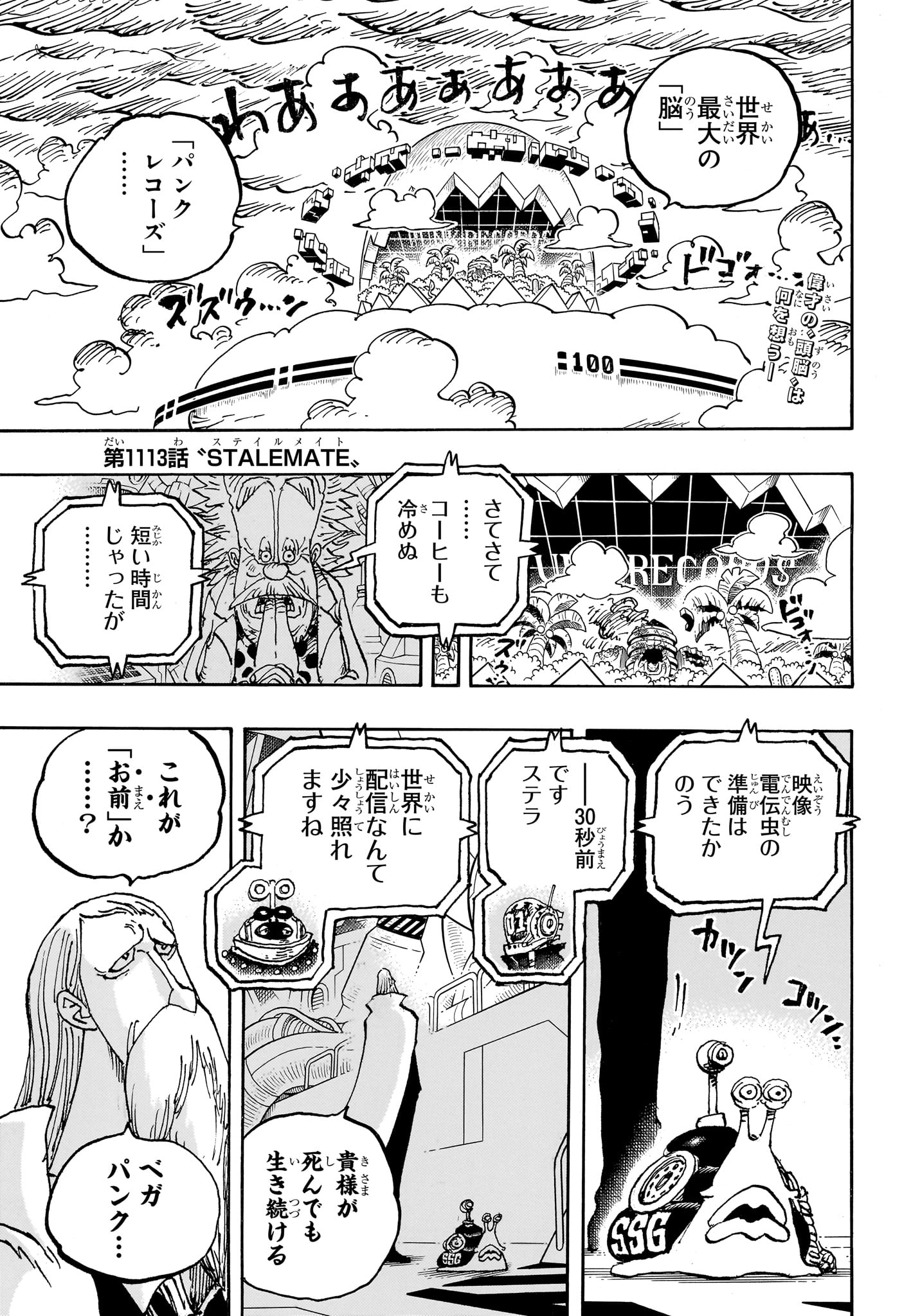 ワンピース raw Chap 1113 - Next Chap 1114