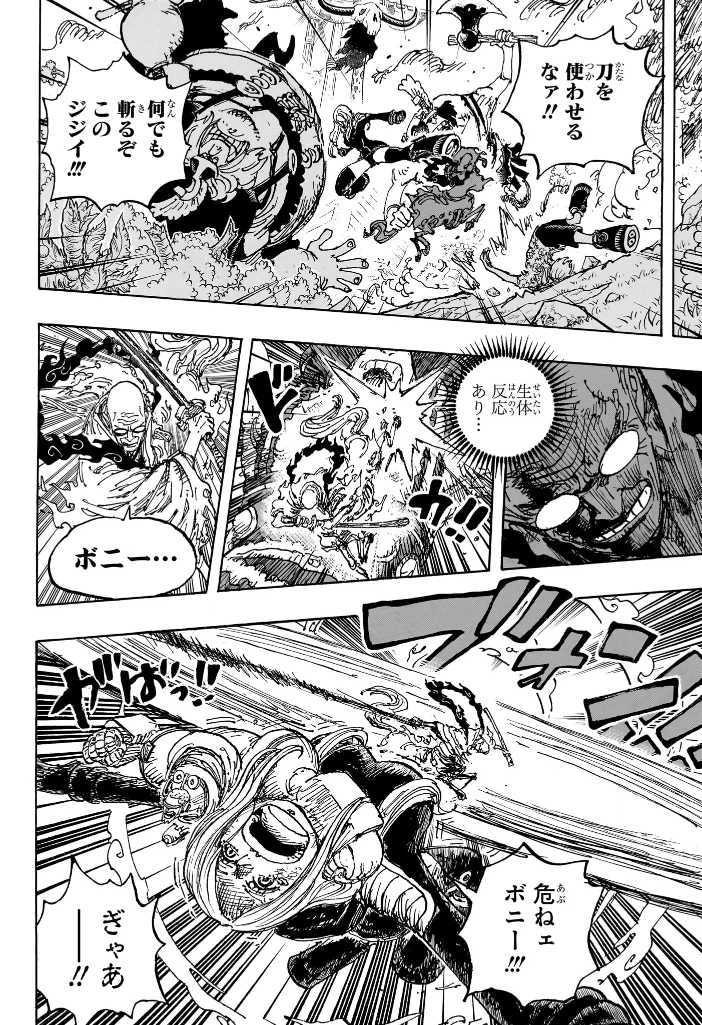 ワンピース raw Chap 1115 - Next Chap 1116
