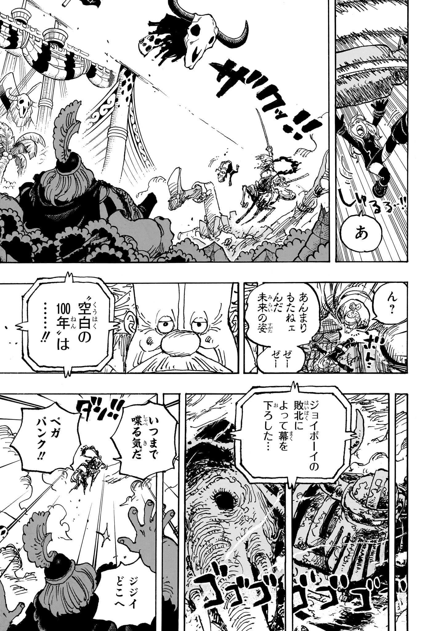 ワンピース raw Chap 1115 - Next Chap 1116