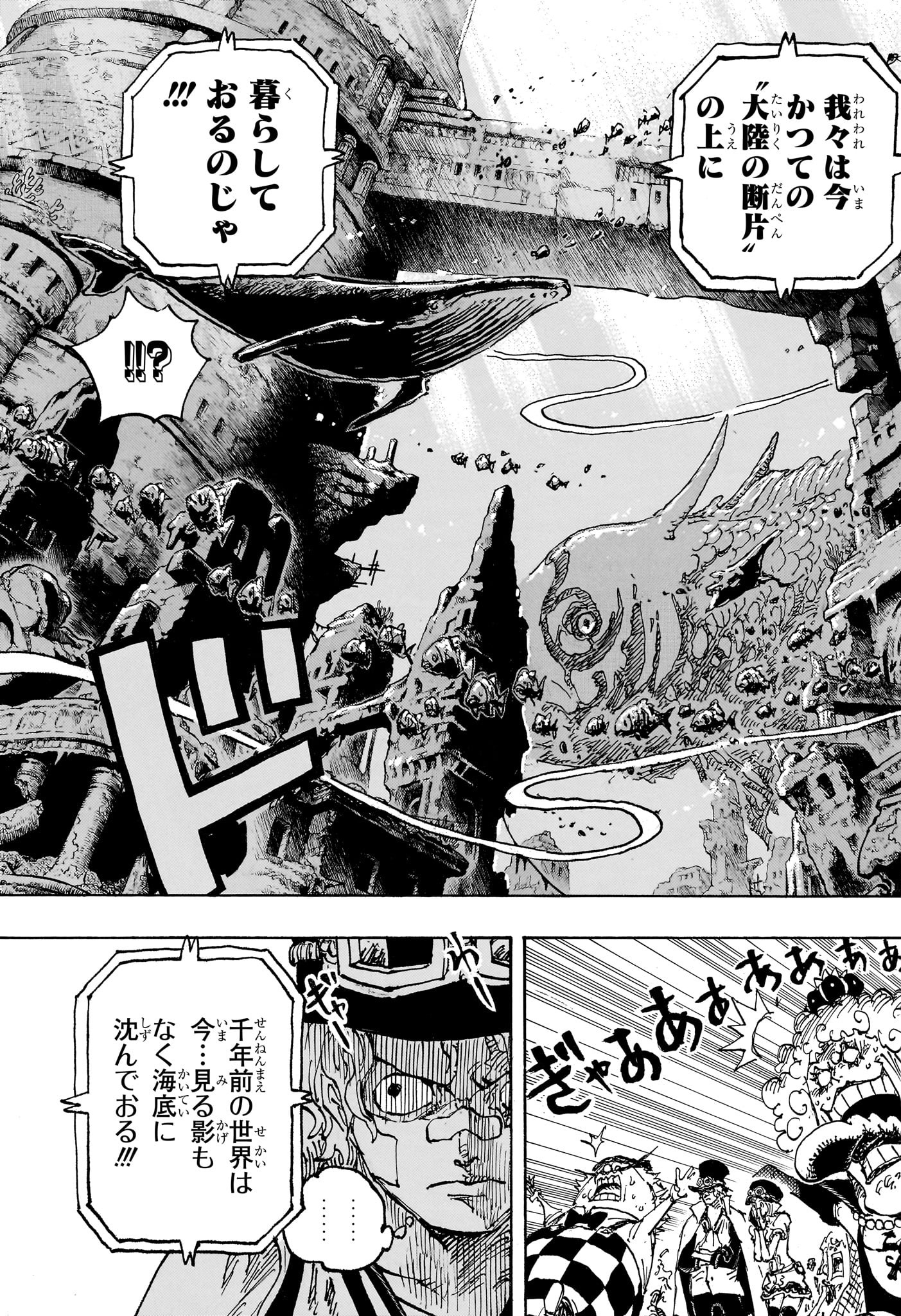 ワンピース raw Chap 1115 - Next Chap 1116
