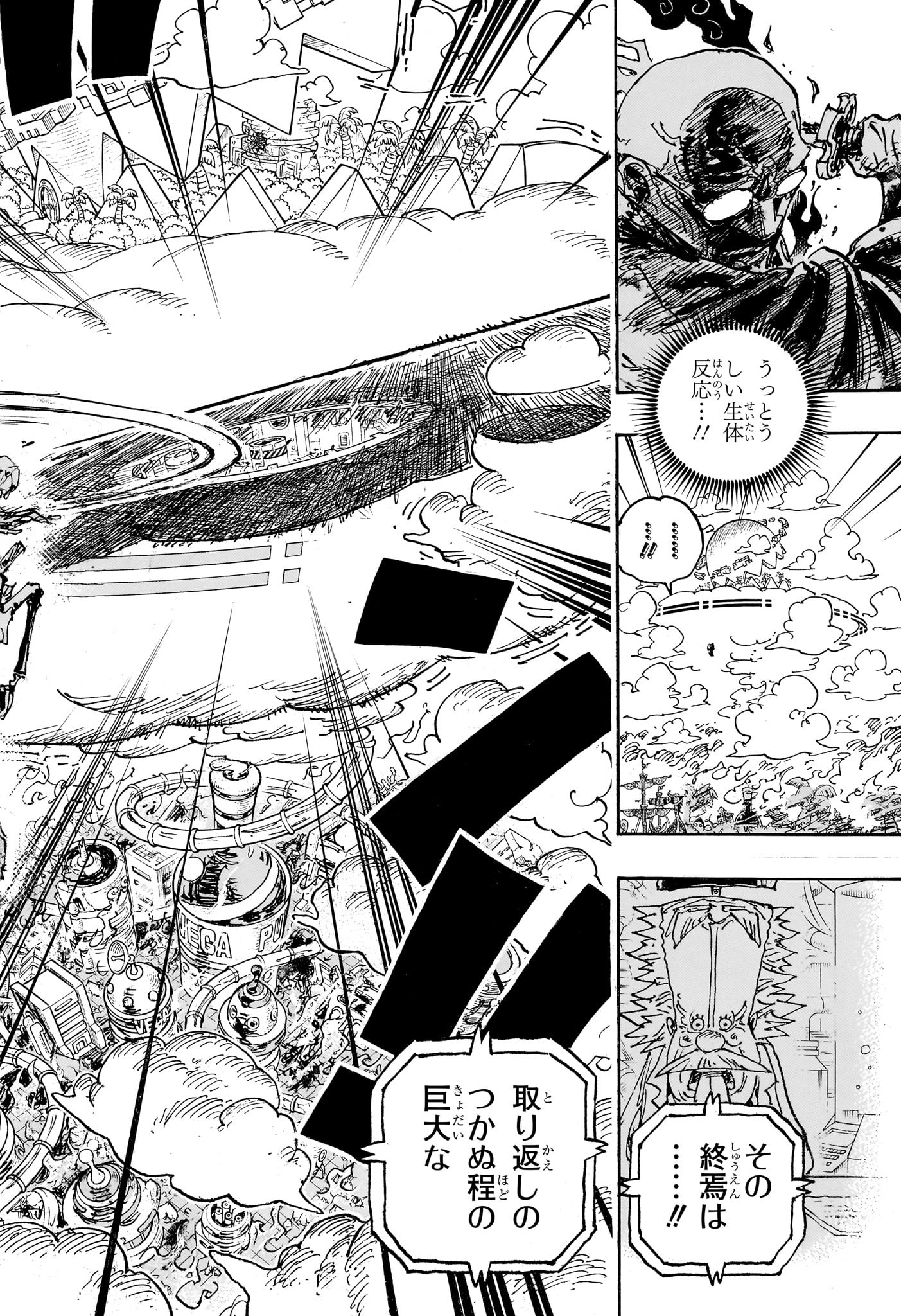 ワンピース raw Chap 1115 - Next Chap 1116