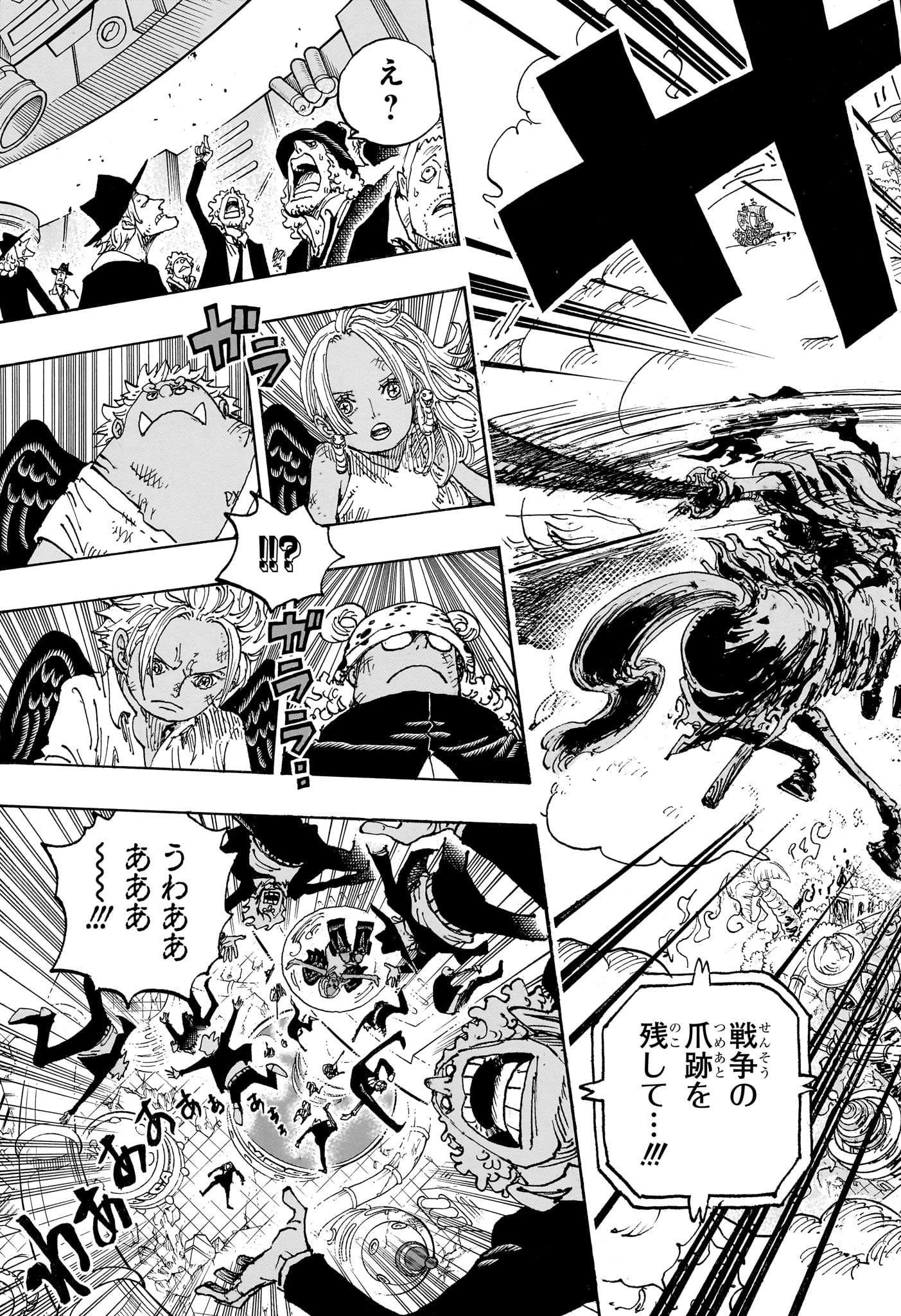 ワンピース raw Chap 1115 - Next Chap 1116