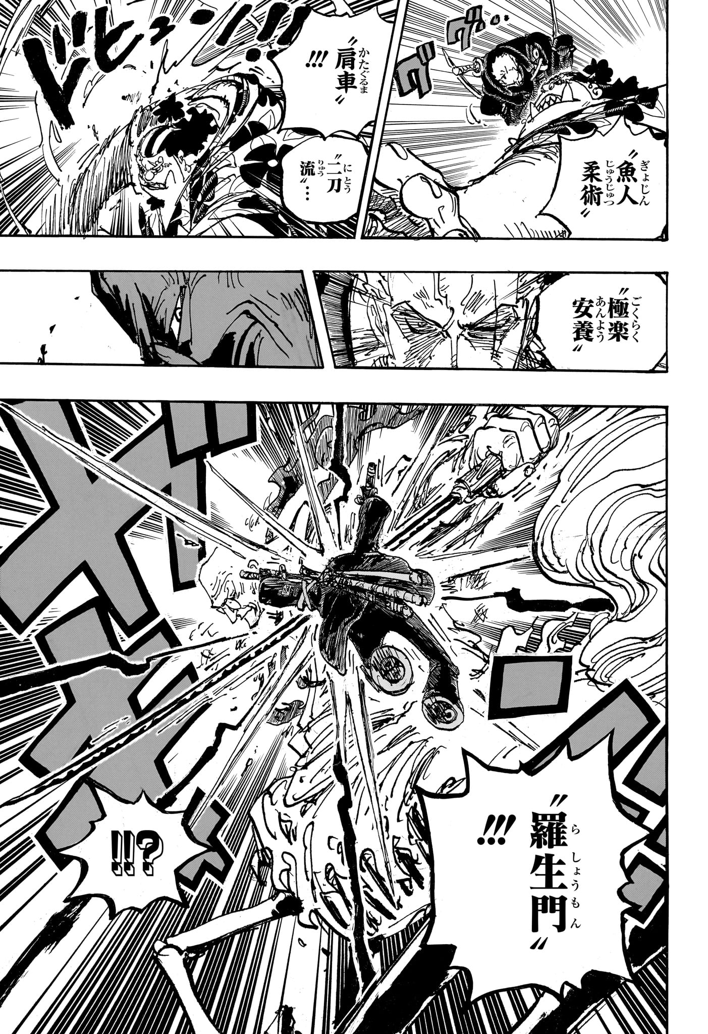 ワンピース raw Chap 1117 - Next Chap 1118