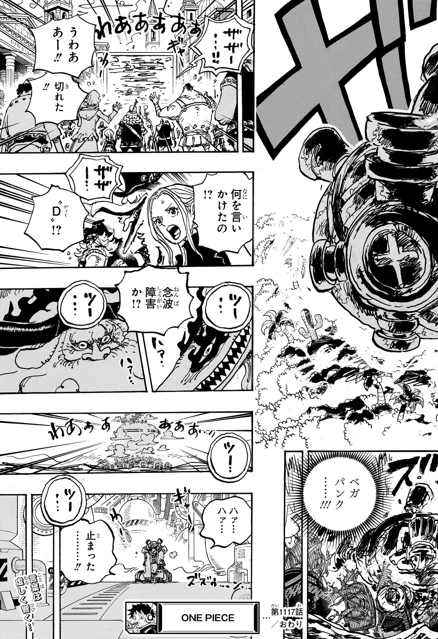 ワンピース raw Chap 1117 - Next Chap 1118