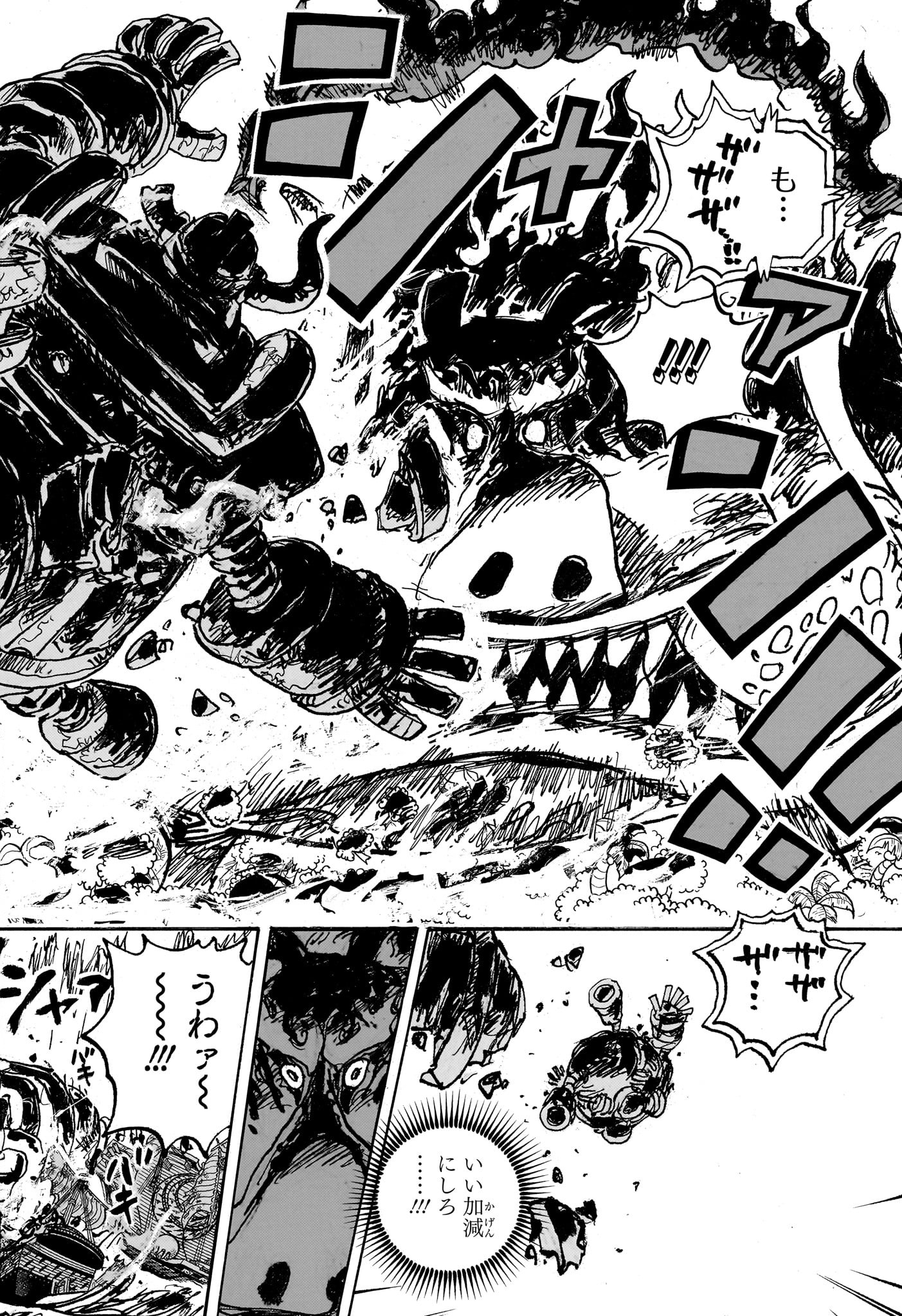 ワンピース raw Chap 1117 - Next Chap 1118