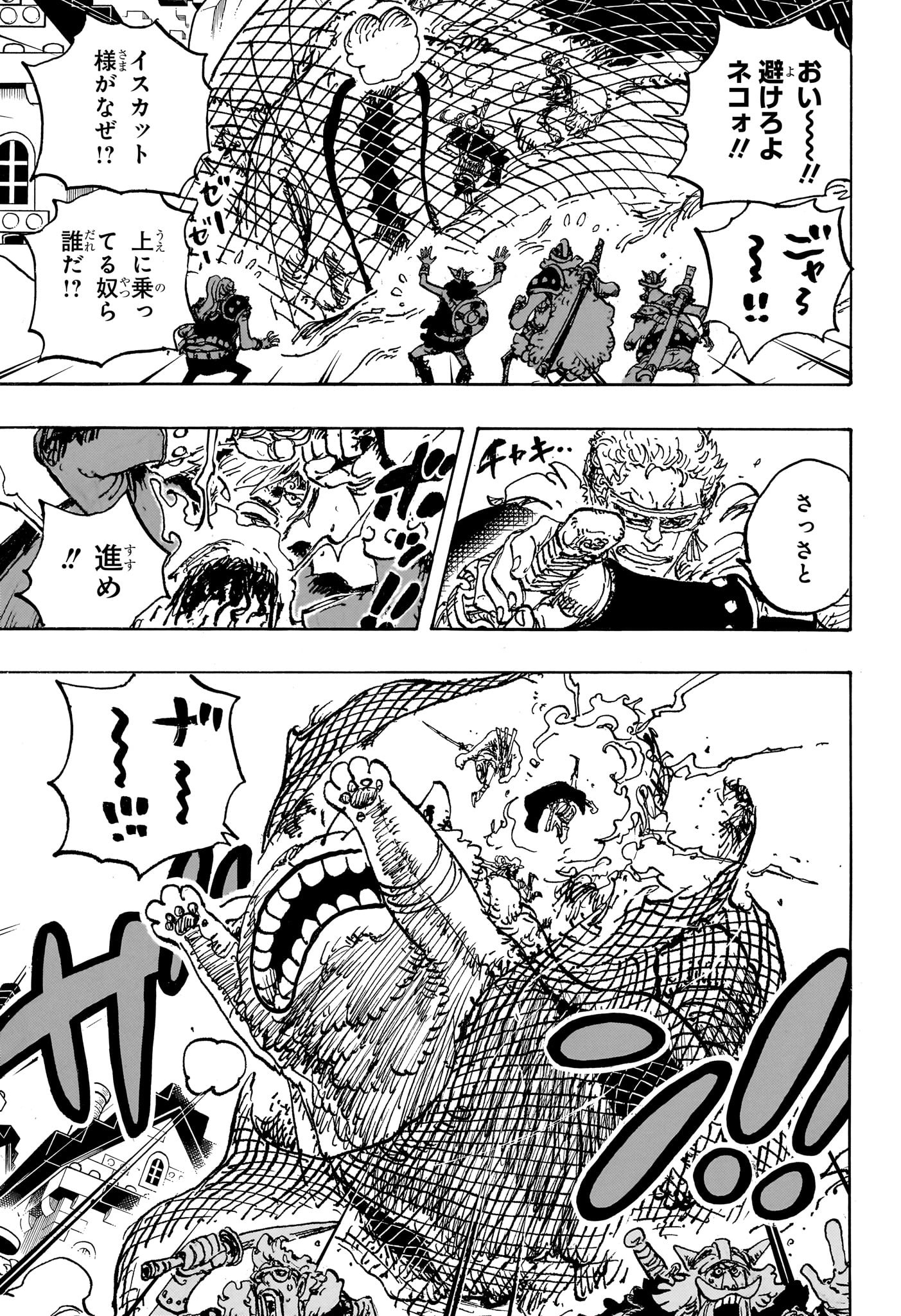 ワンピース raw Chap 1129 - Next Chap 1130