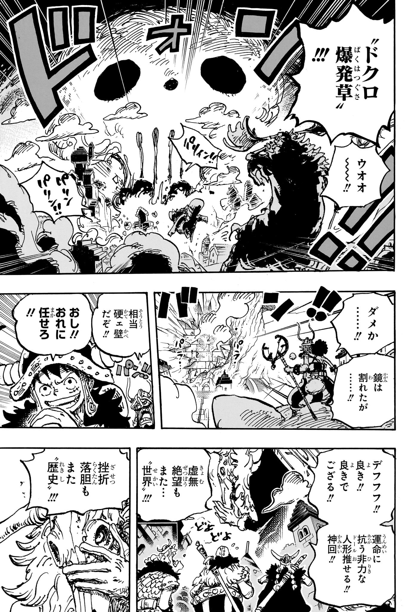 ワンピース raw Chap 1129 - Next Chap 1130
