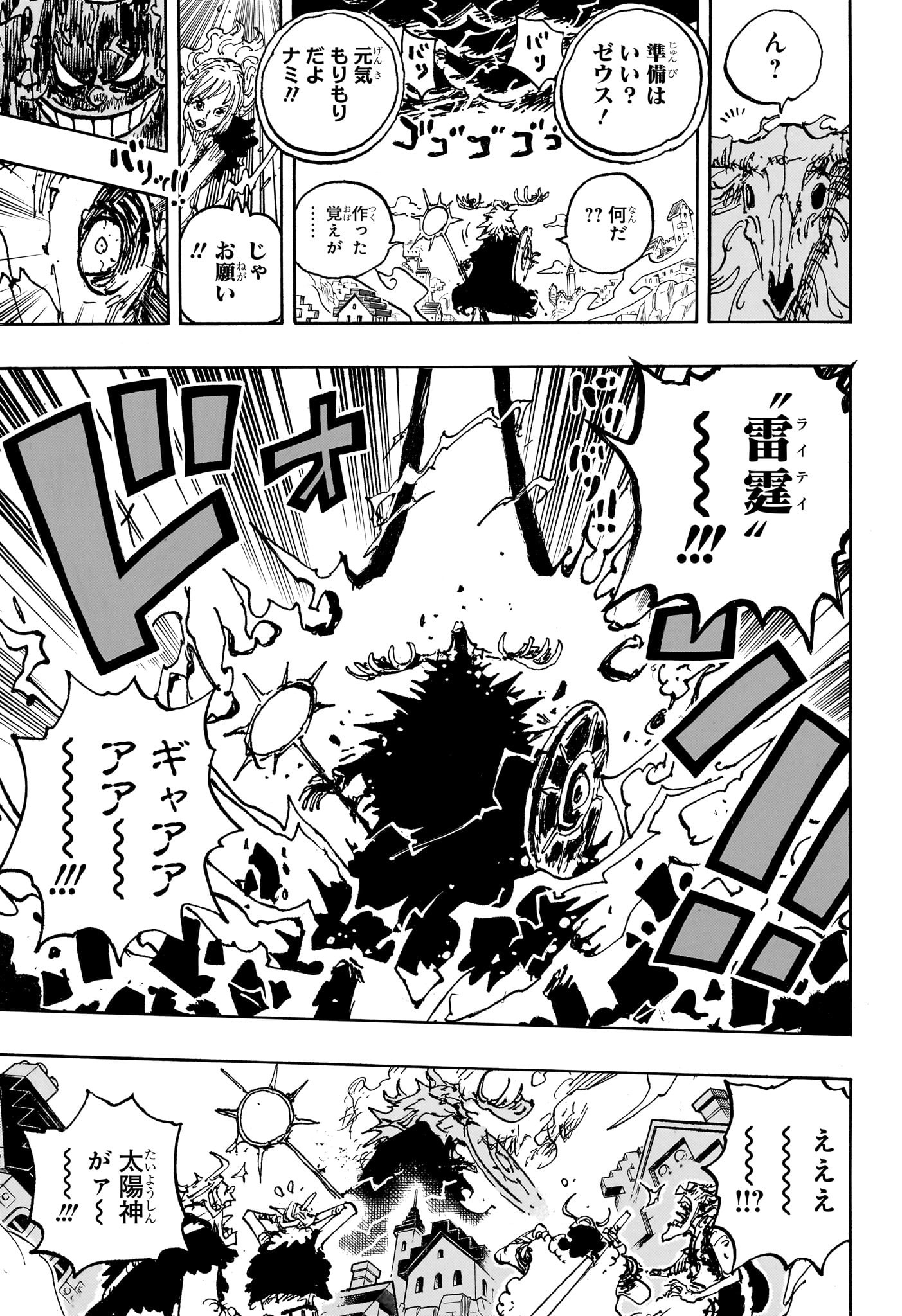 ワンピース raw Chap 1129 - Next Chap 1130