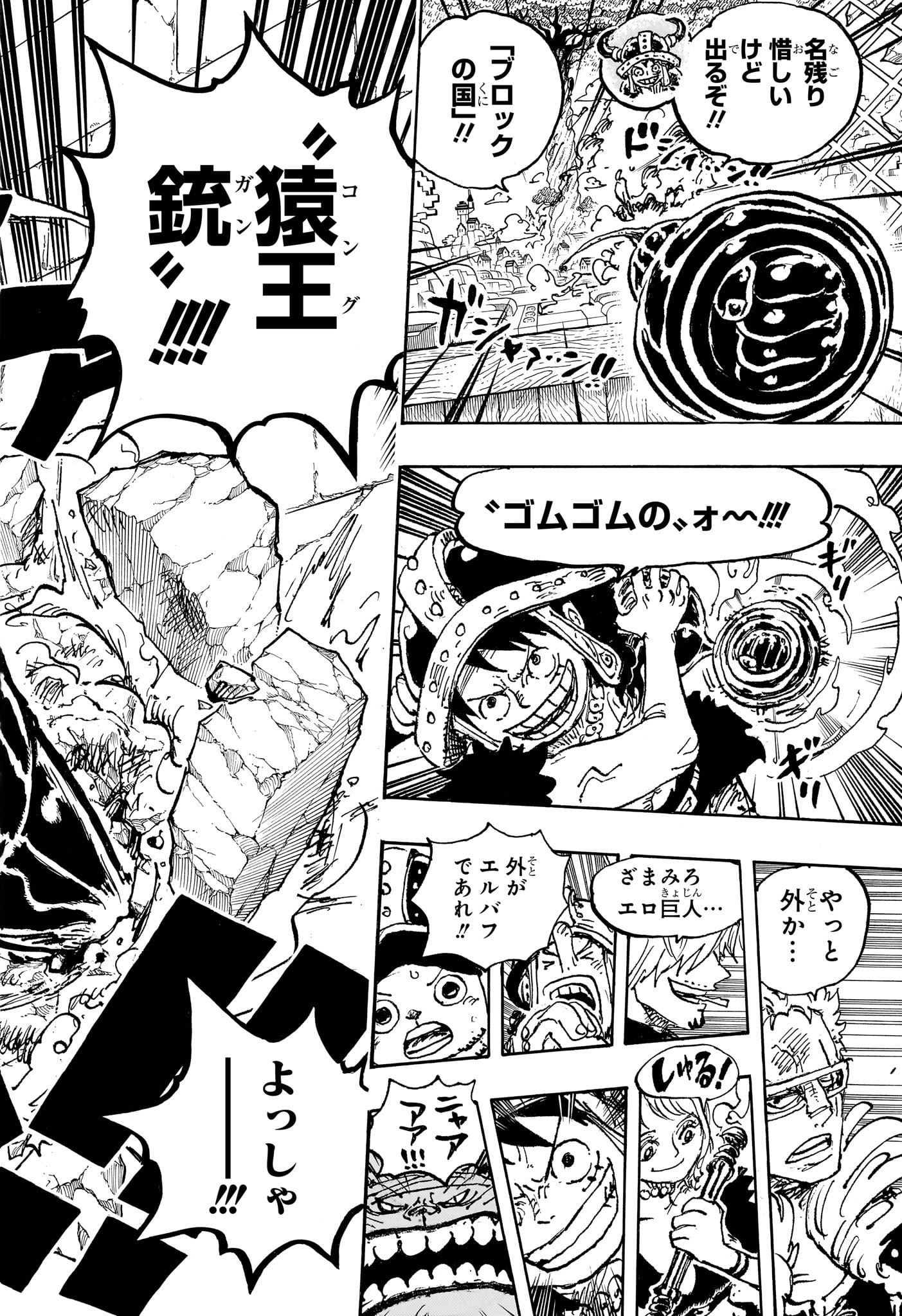 ワンピース raw Chap 1129 - Next Chap 1130