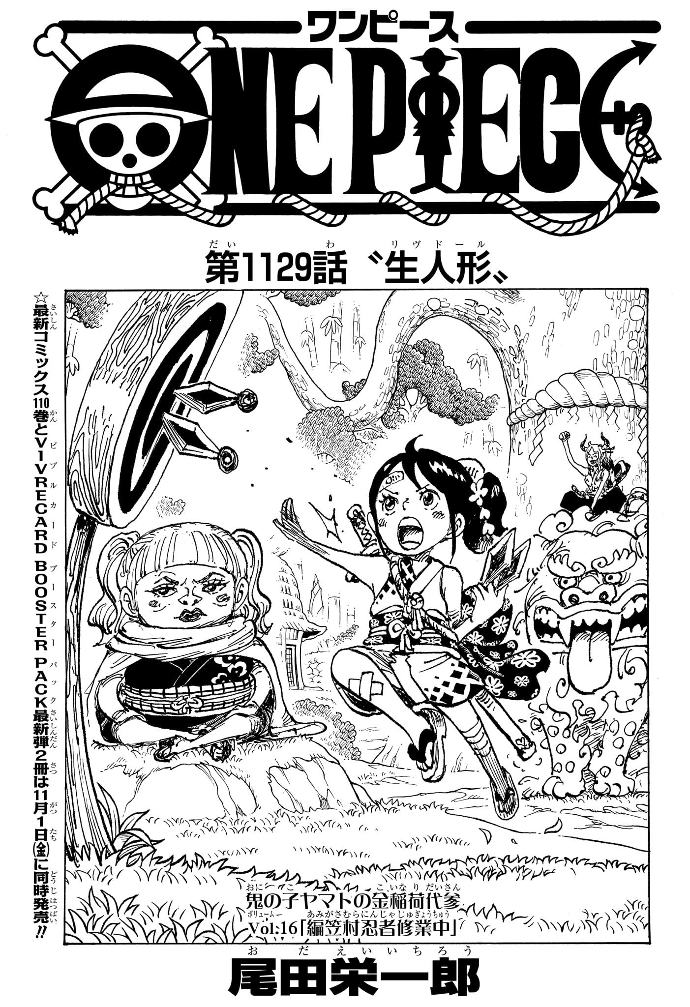 ワンピース raw Chap 1129 - Next Chap 1130