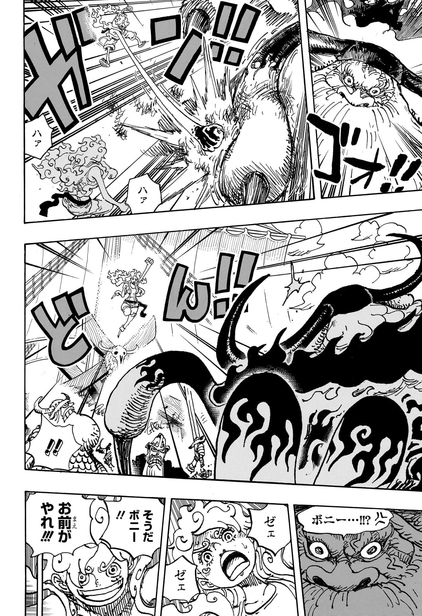 ワンピース raw Chap 1121 - Next Chap 1122