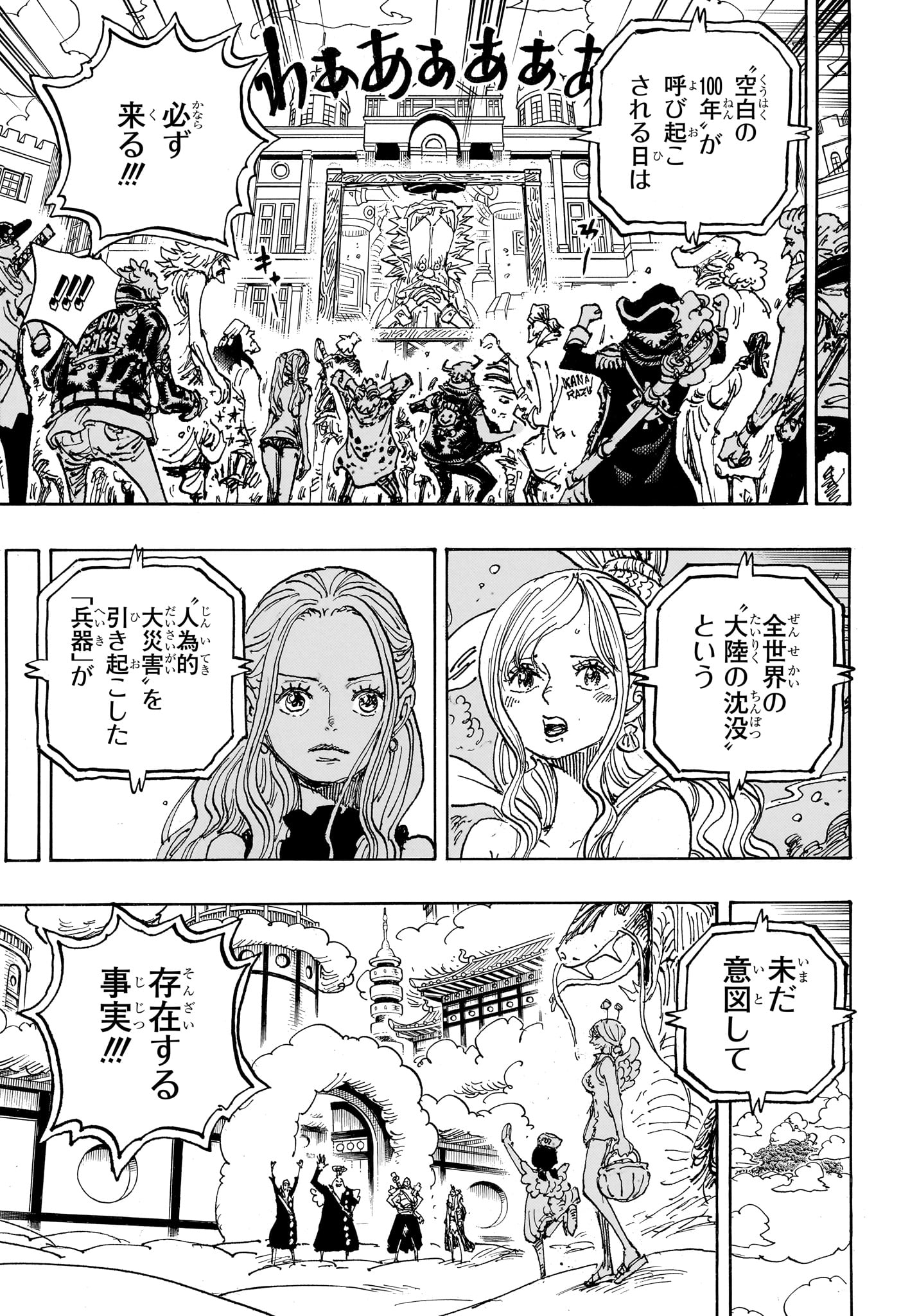 ワンピース raw Chap 1121 - Next Chap 1122