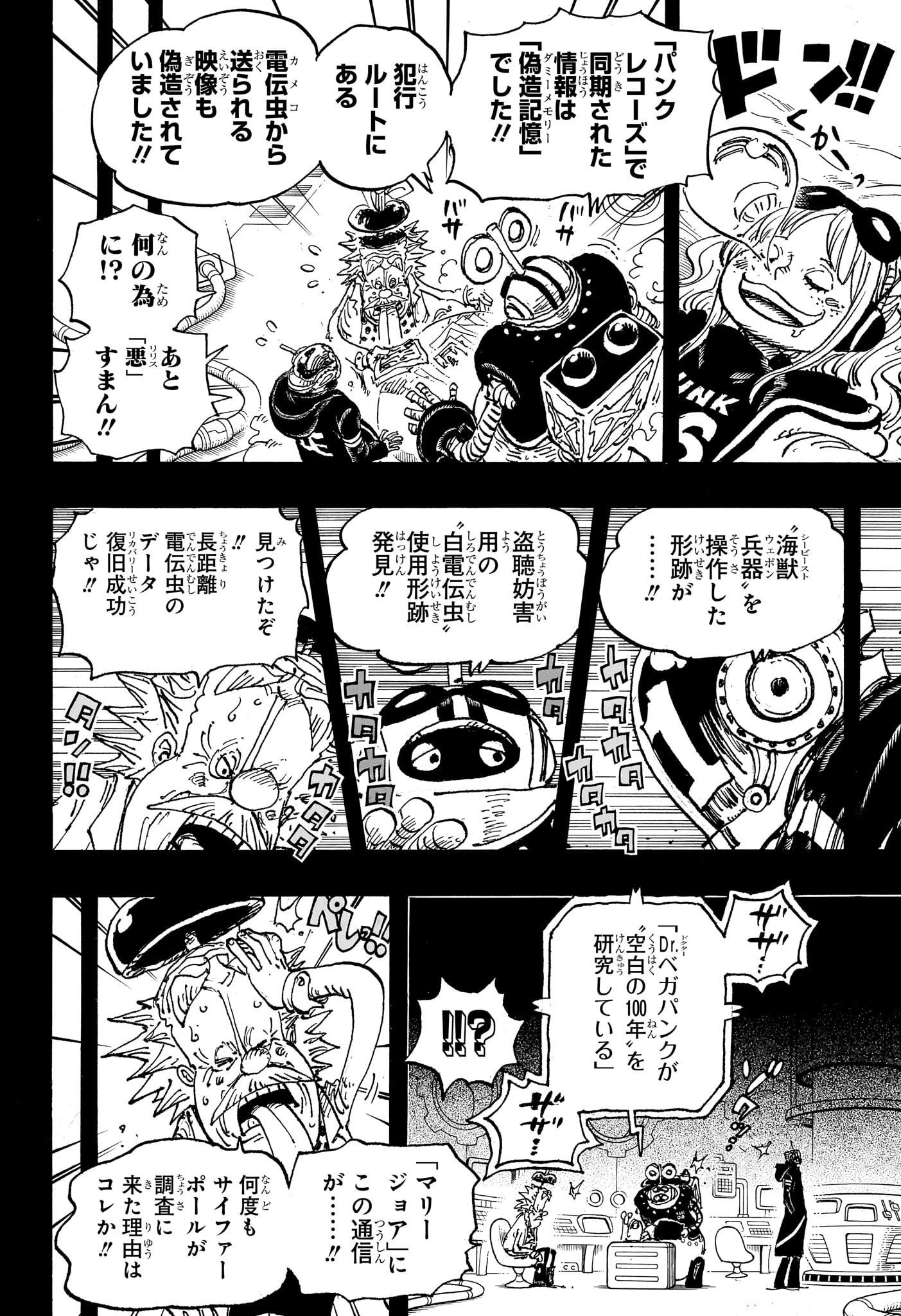 ワンピース raw Chap 1123 - Next Chap 1124