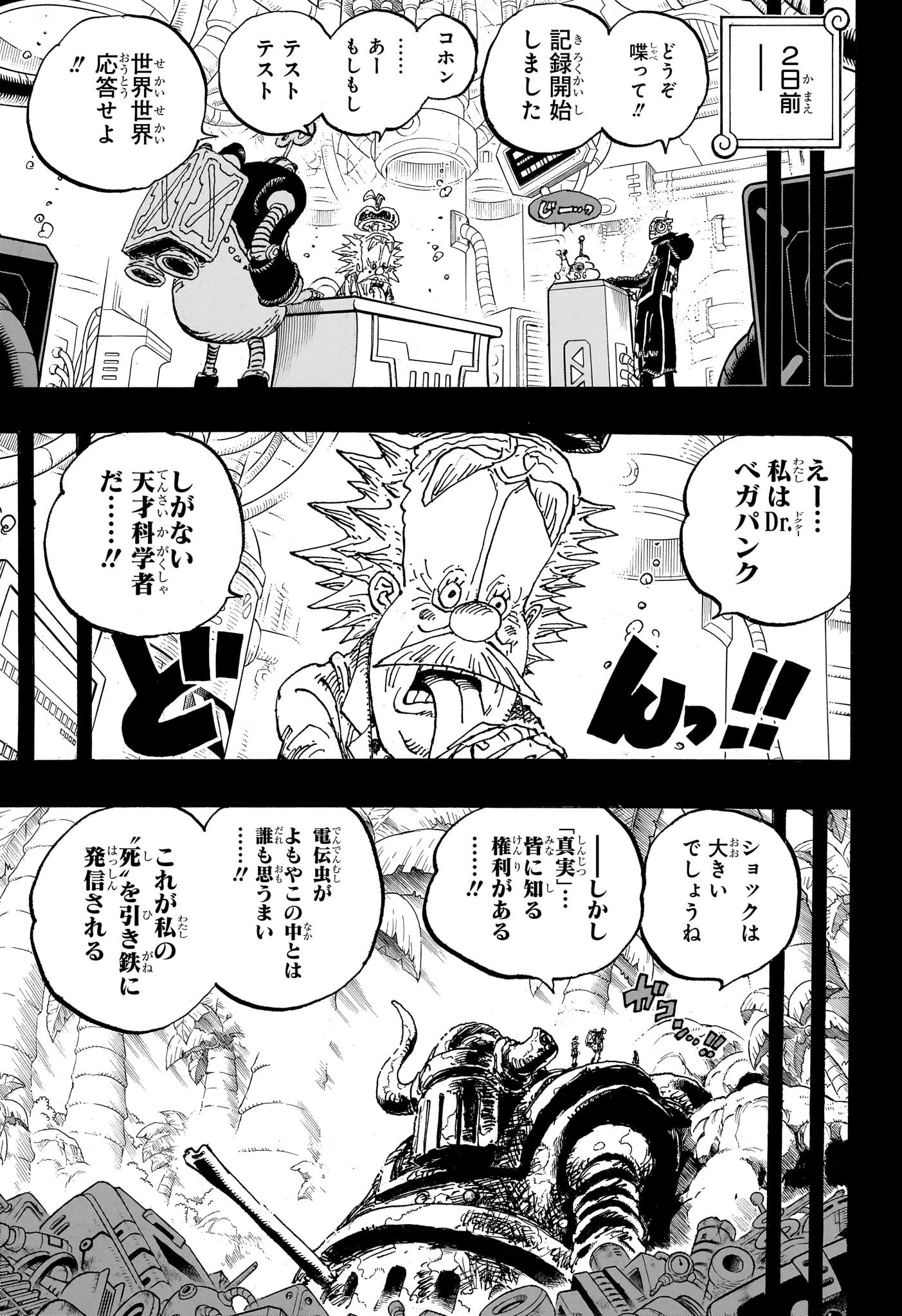 ワンピース raw Chap 1123 - Next Chap 1124