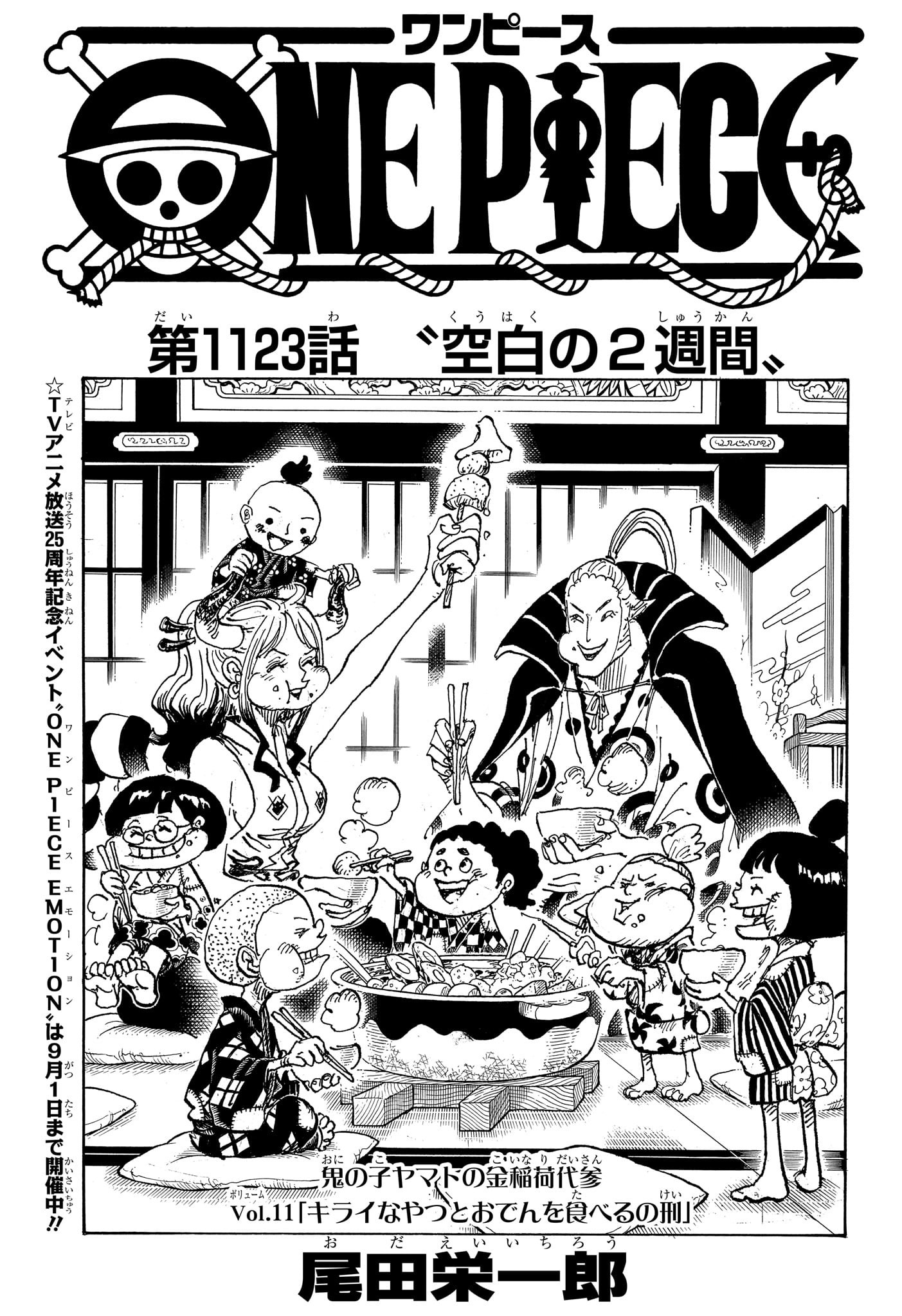 ワンピース raw Chap 1123 - Next Chap 1124