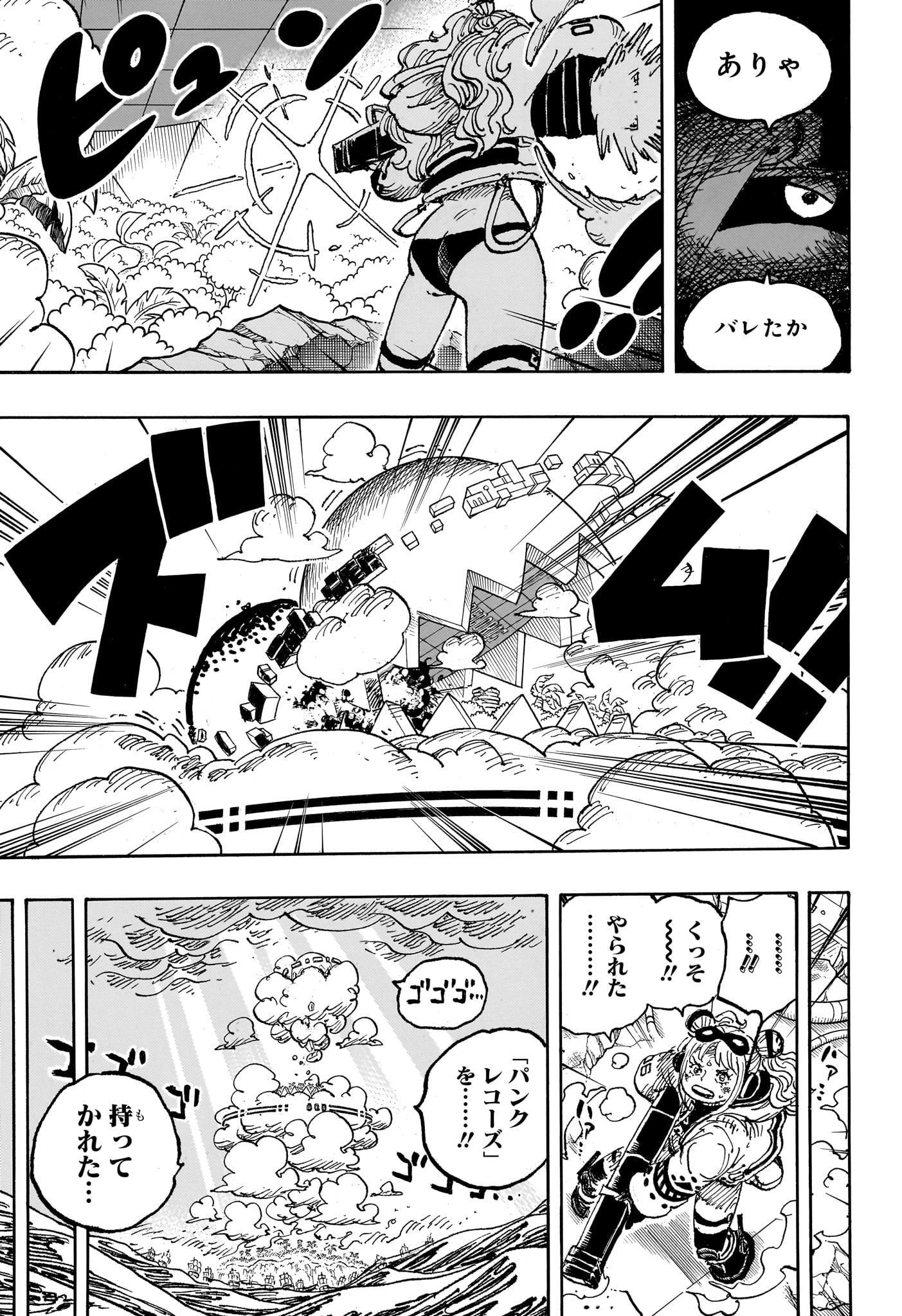 ワンピース raw Chap 1125 - Next Chap 1126